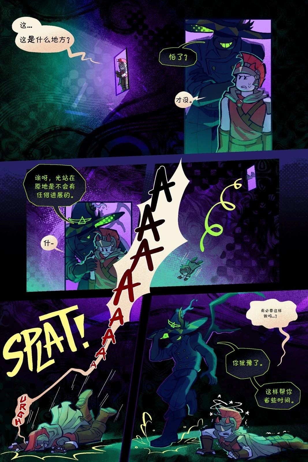 第67-81话13