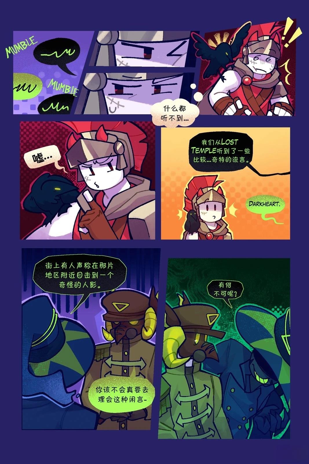 第67-81话2