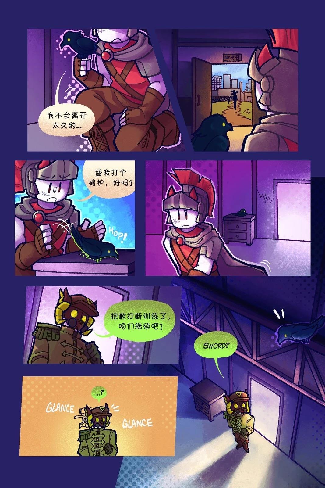 第67-81话5