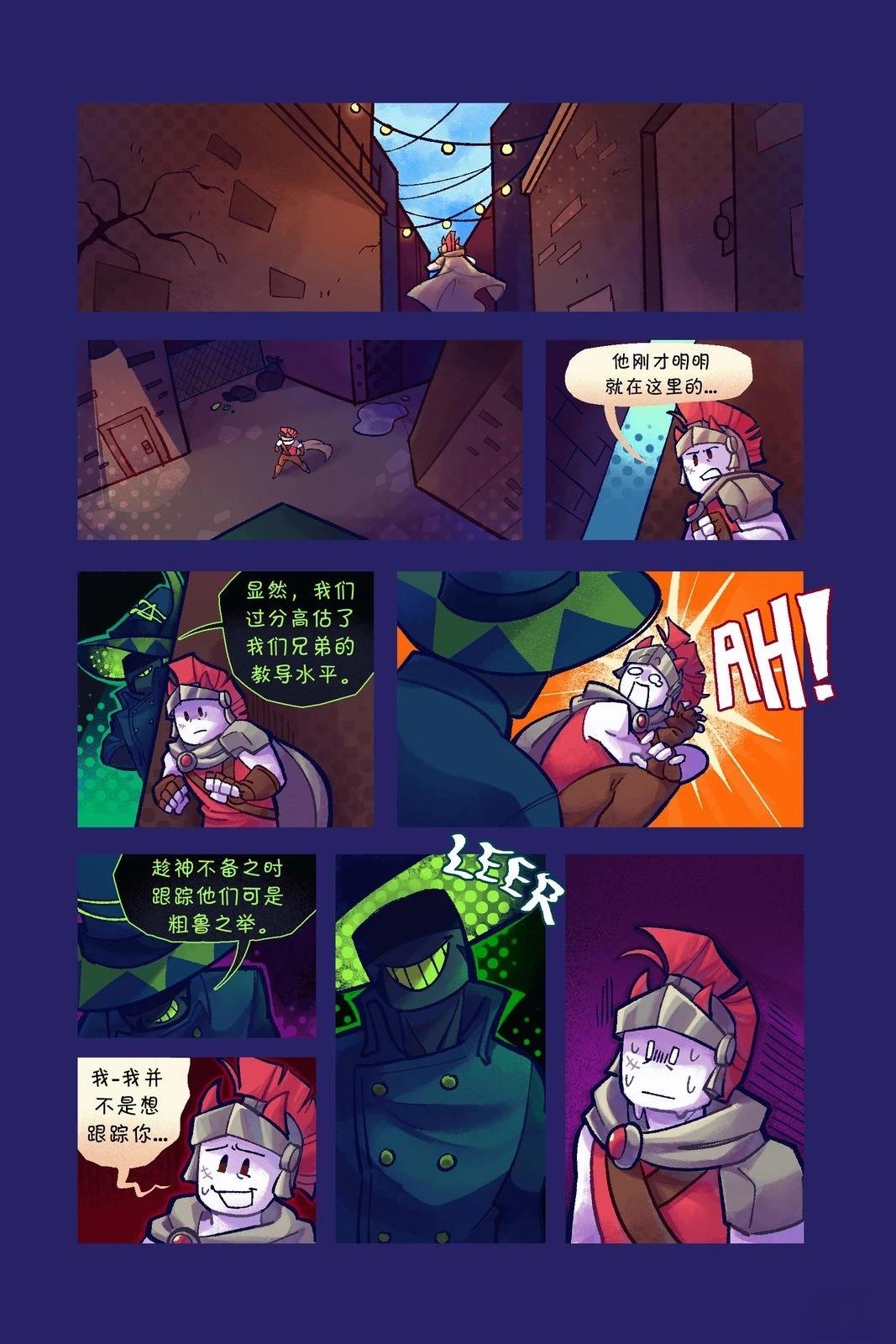 第67-81话7