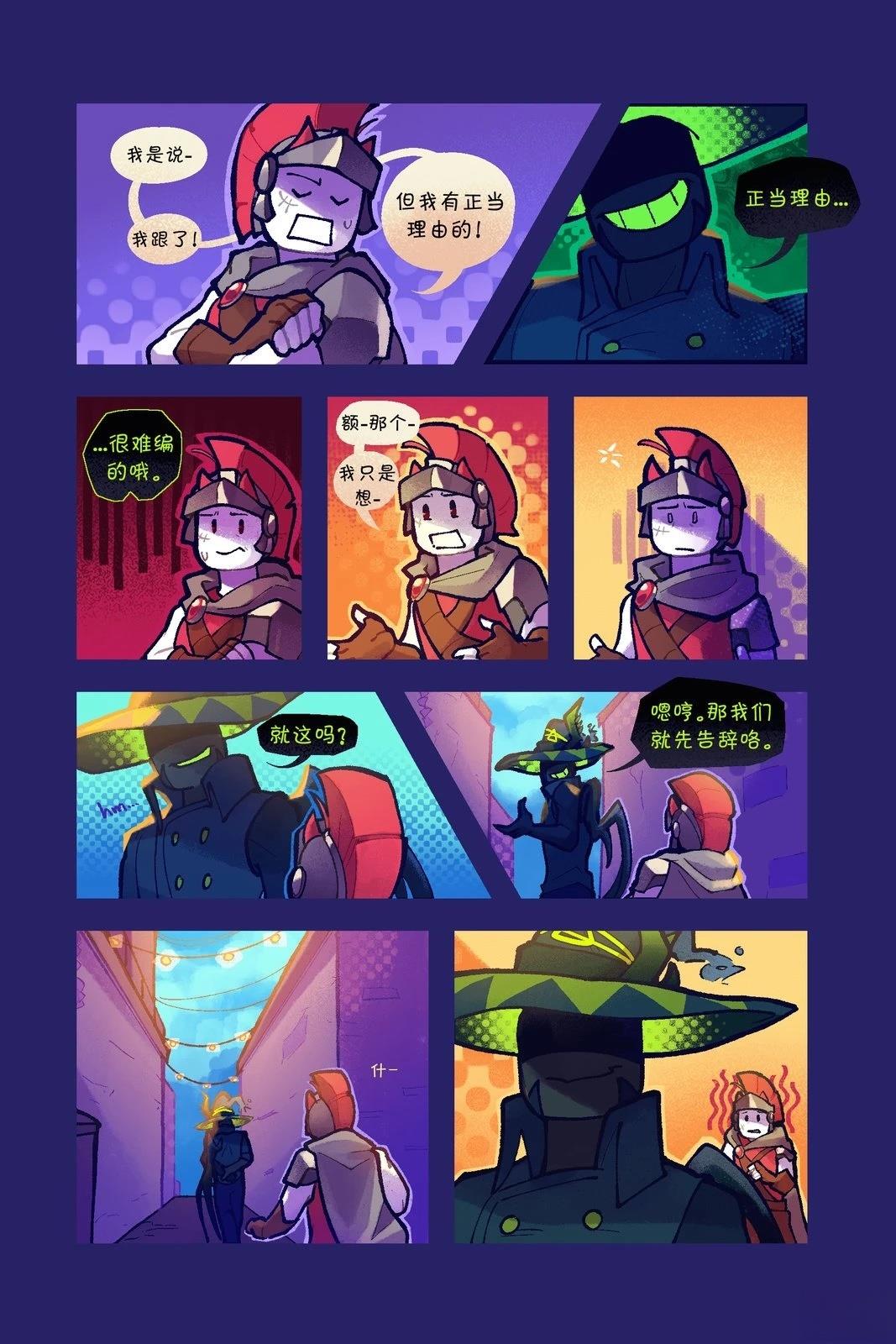 第67-81话8