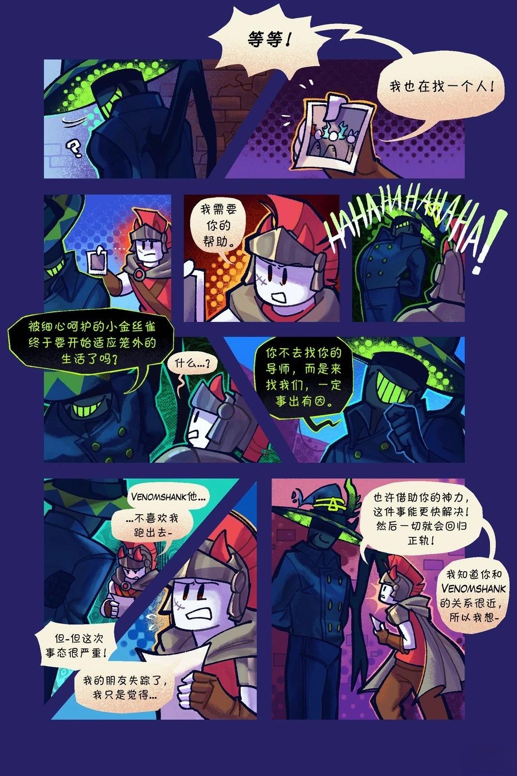 第67-81话9