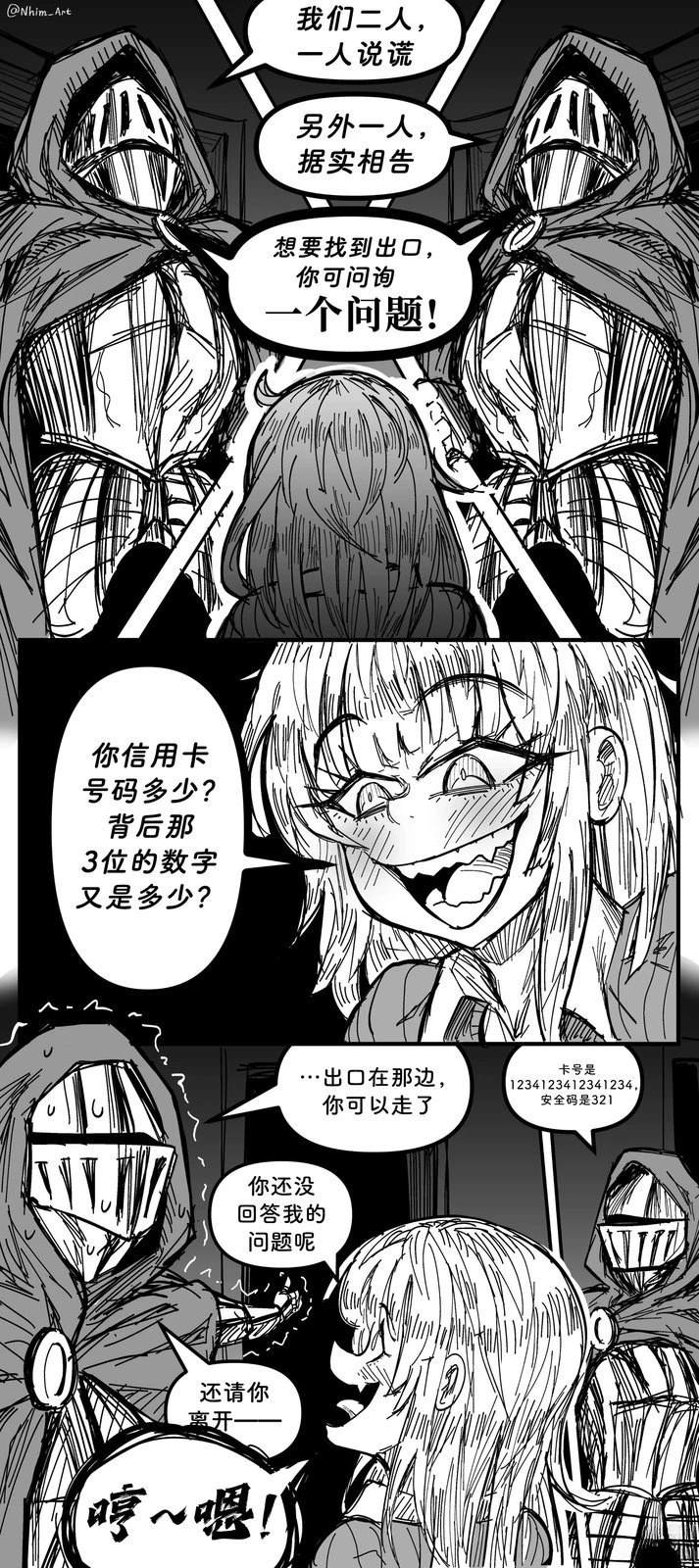 合集0110