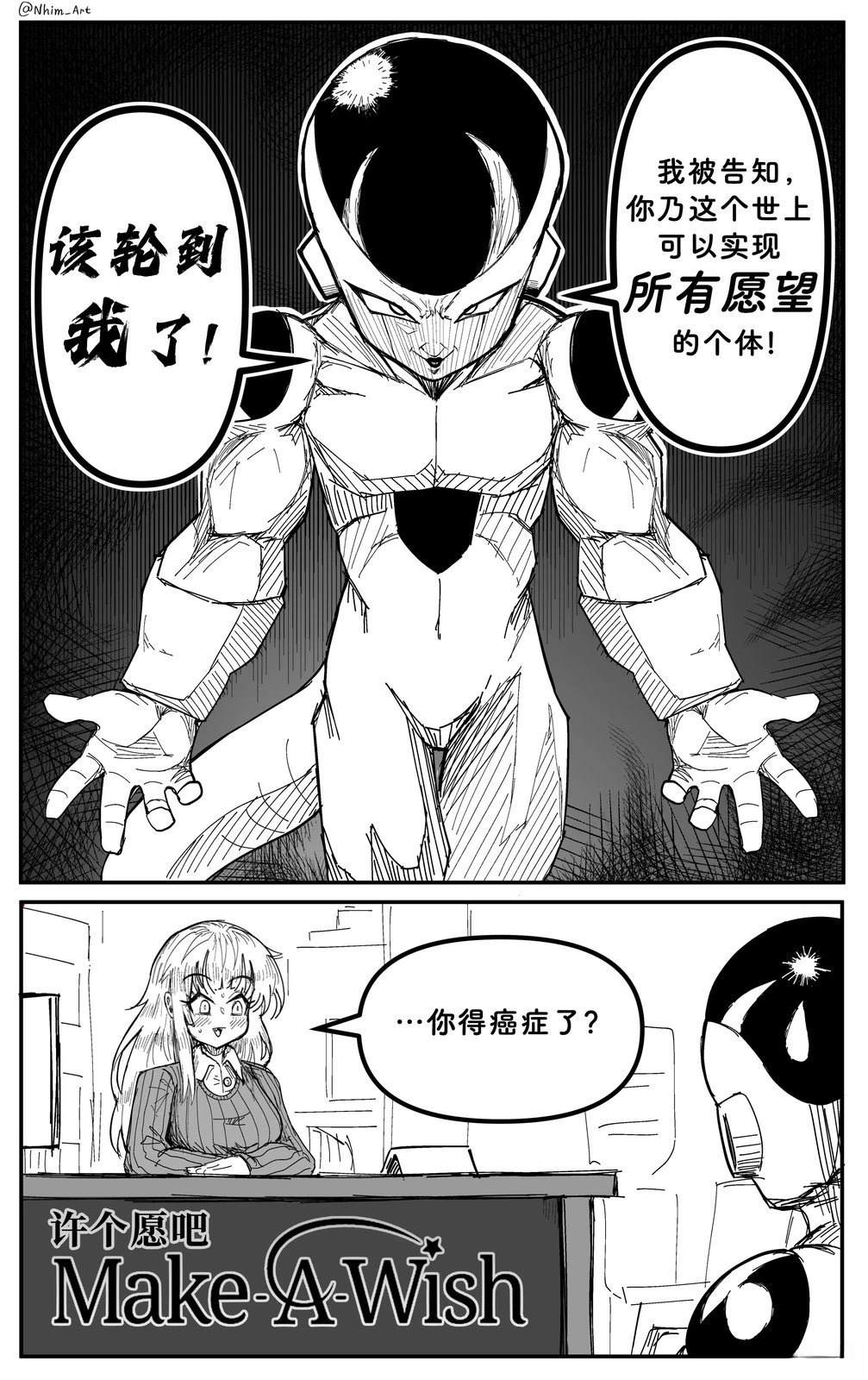 合集0111