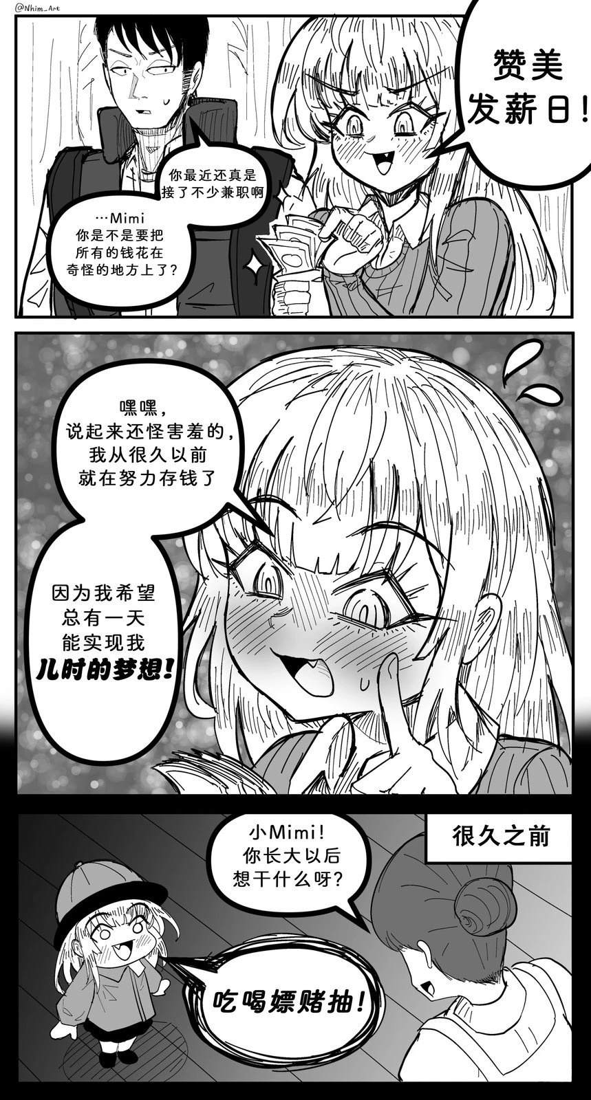 合集0112