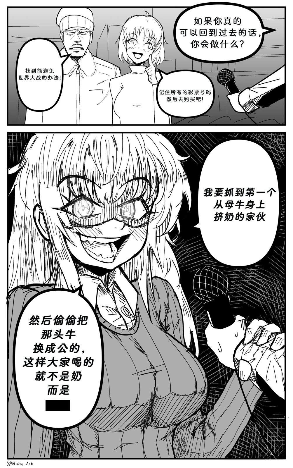 合集0113