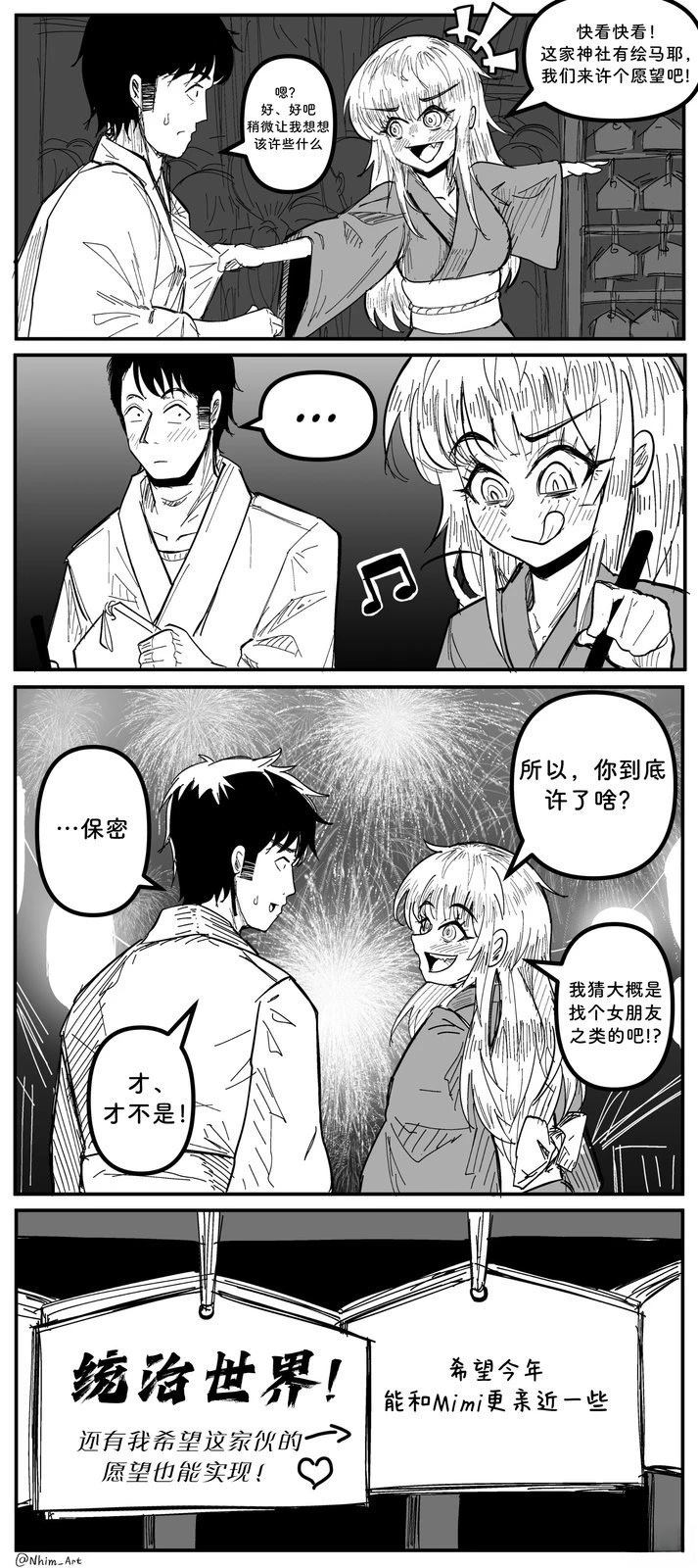 合集0116