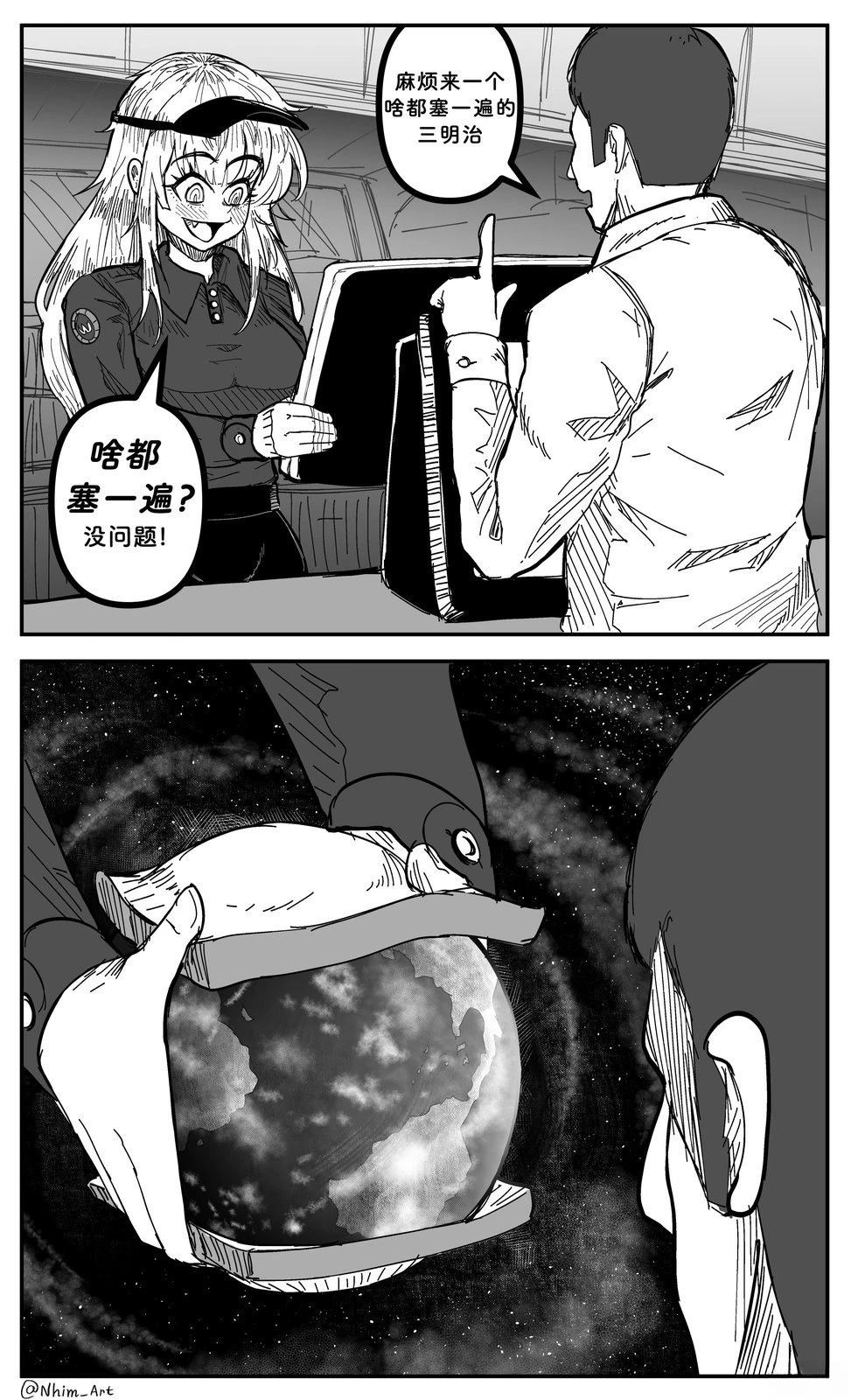 合集0119
