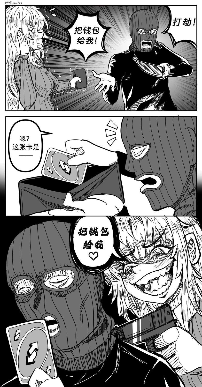 合集0121