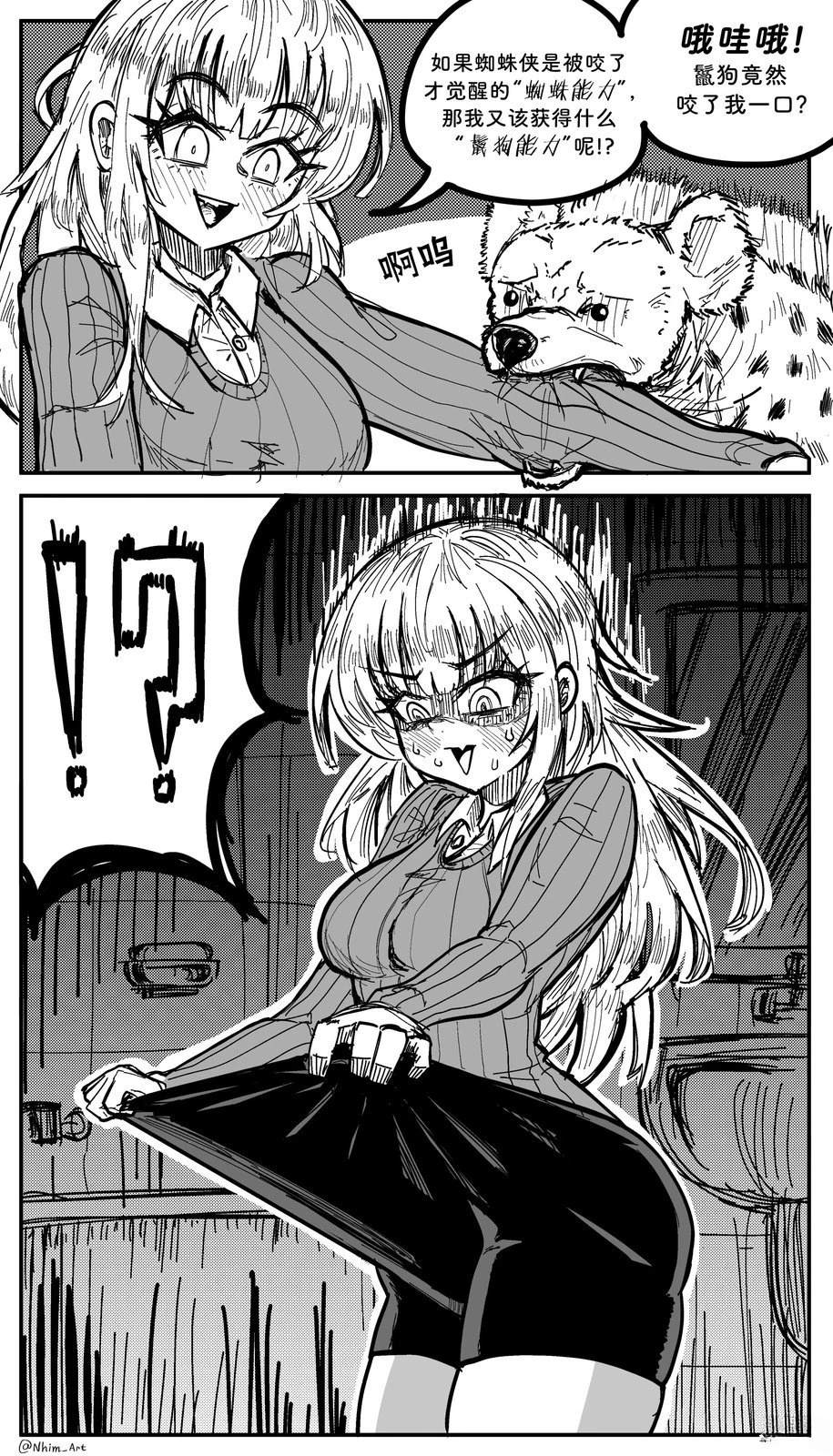 合集013