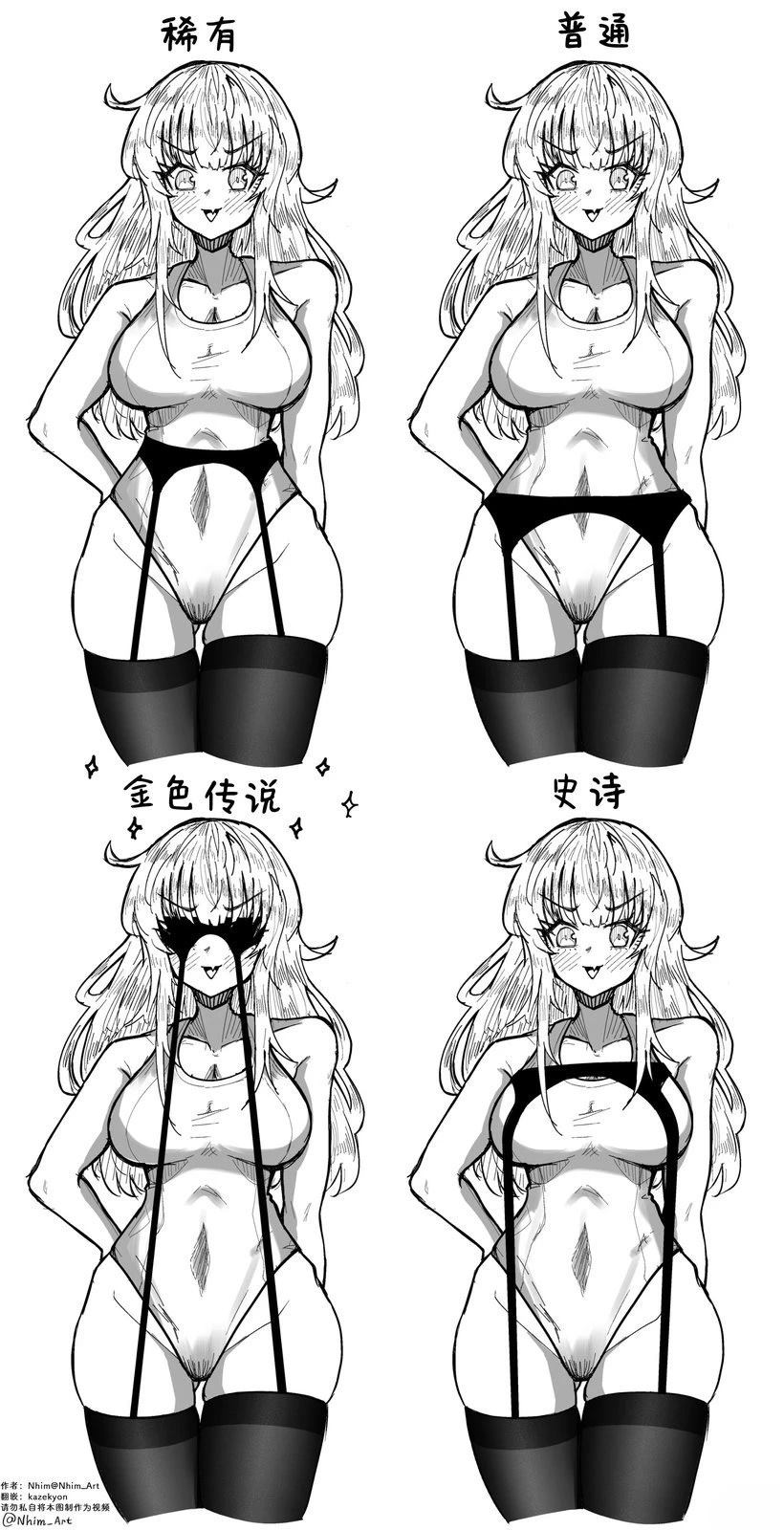 合集014