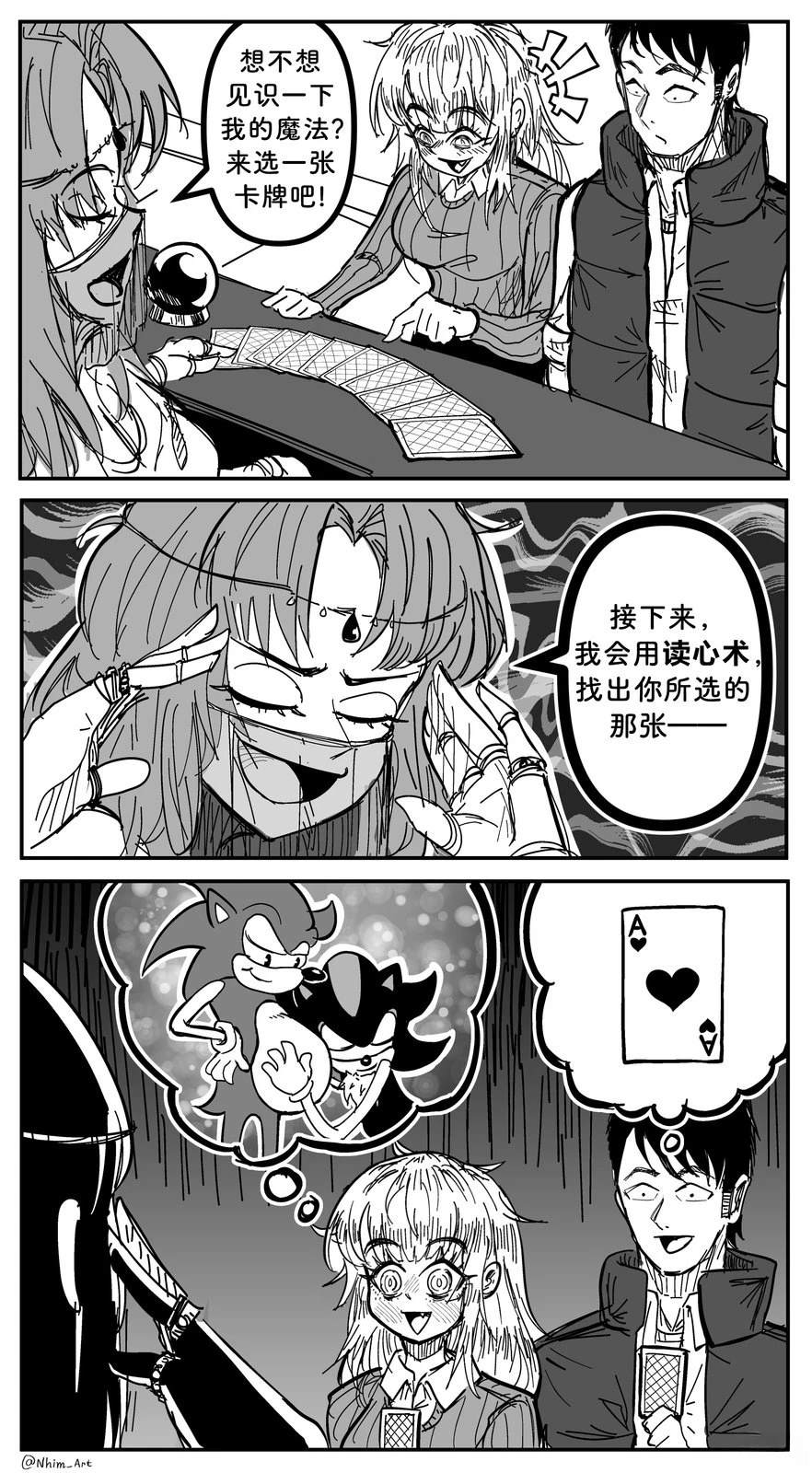 合集020