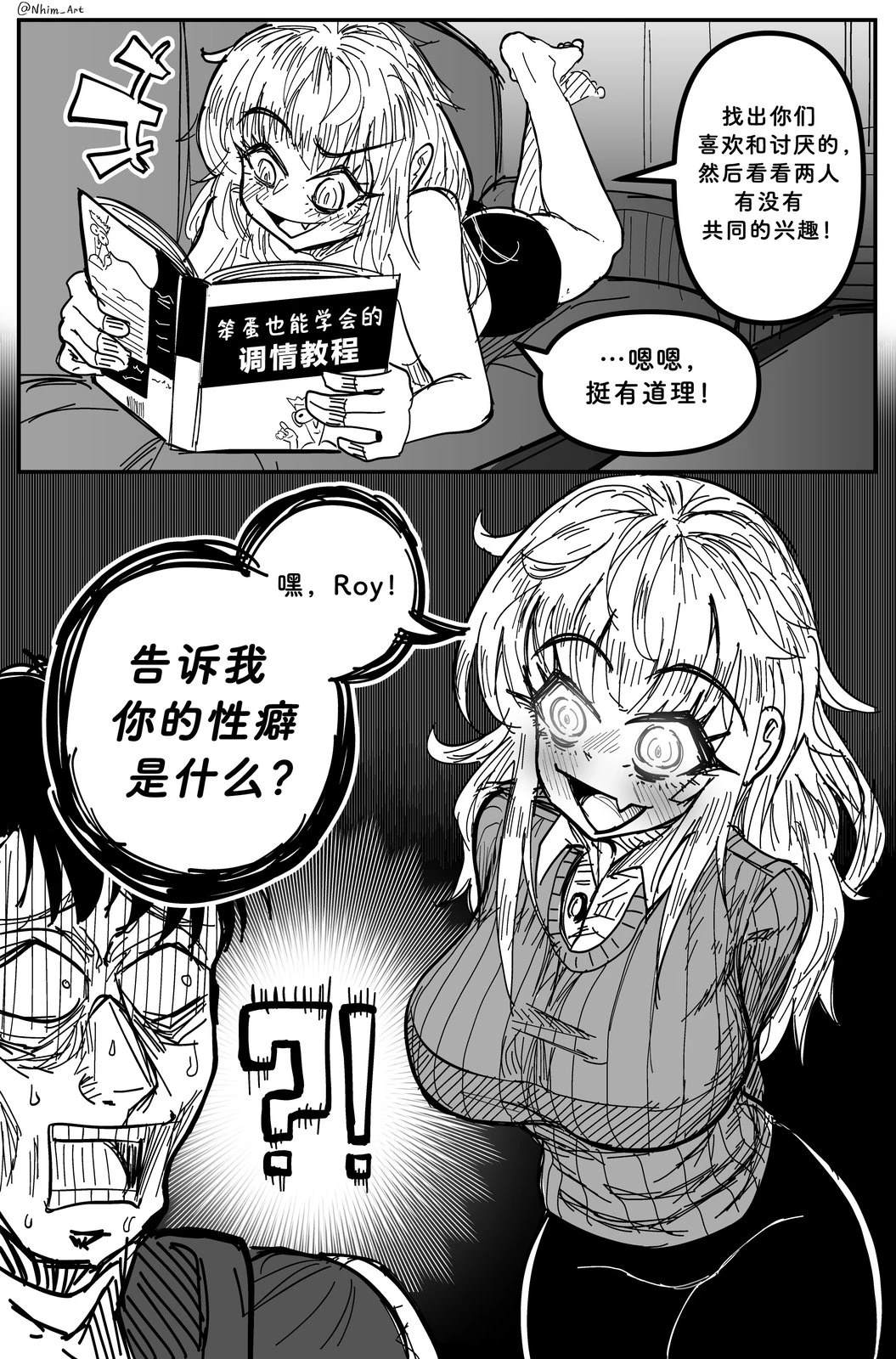 合集023