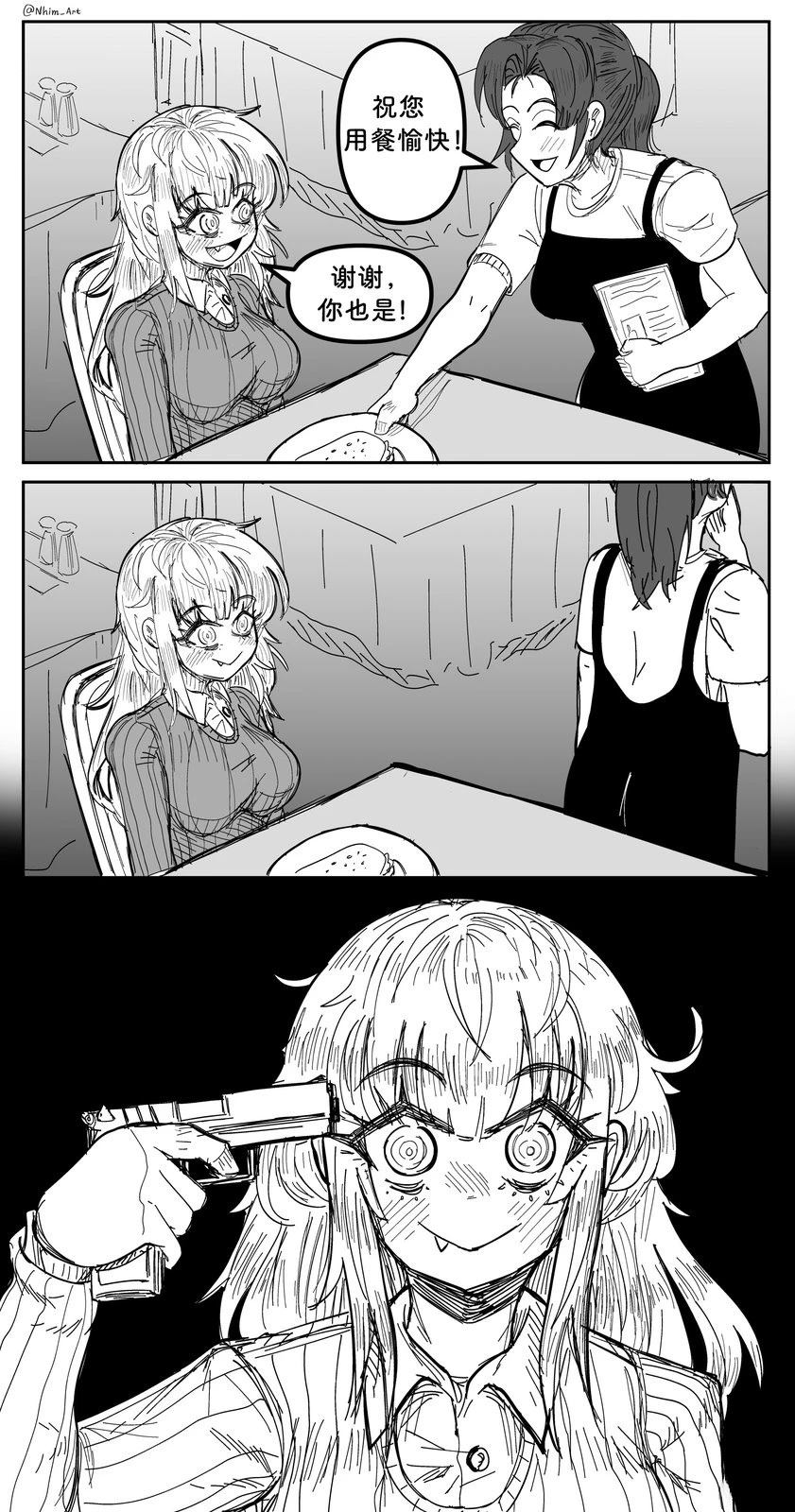 合集026