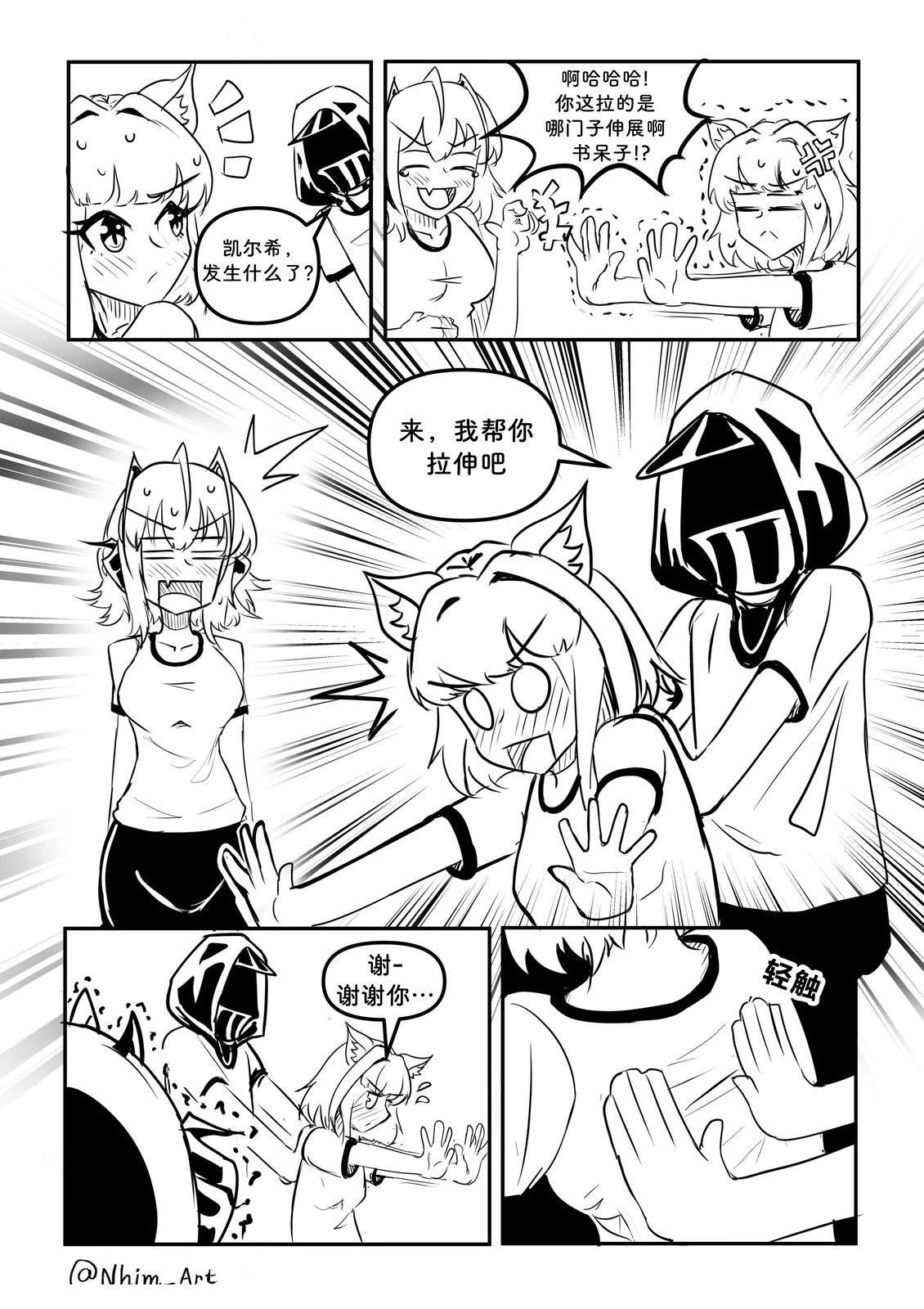 合集0418