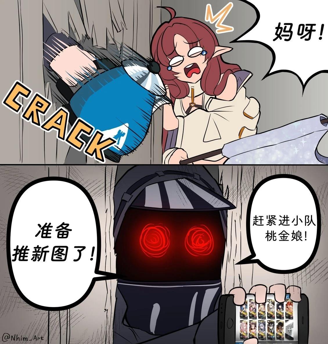 合集053