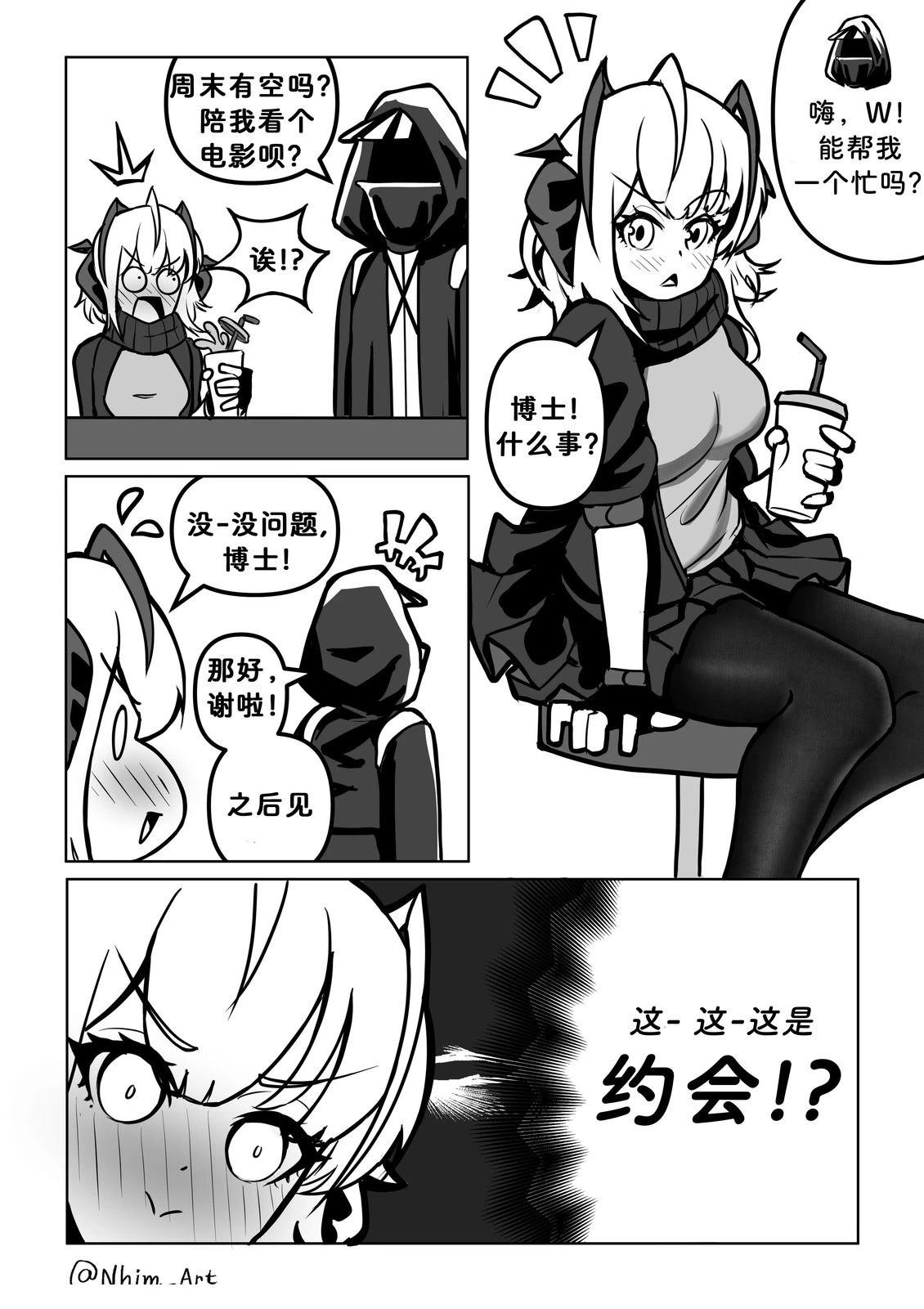 合集0611