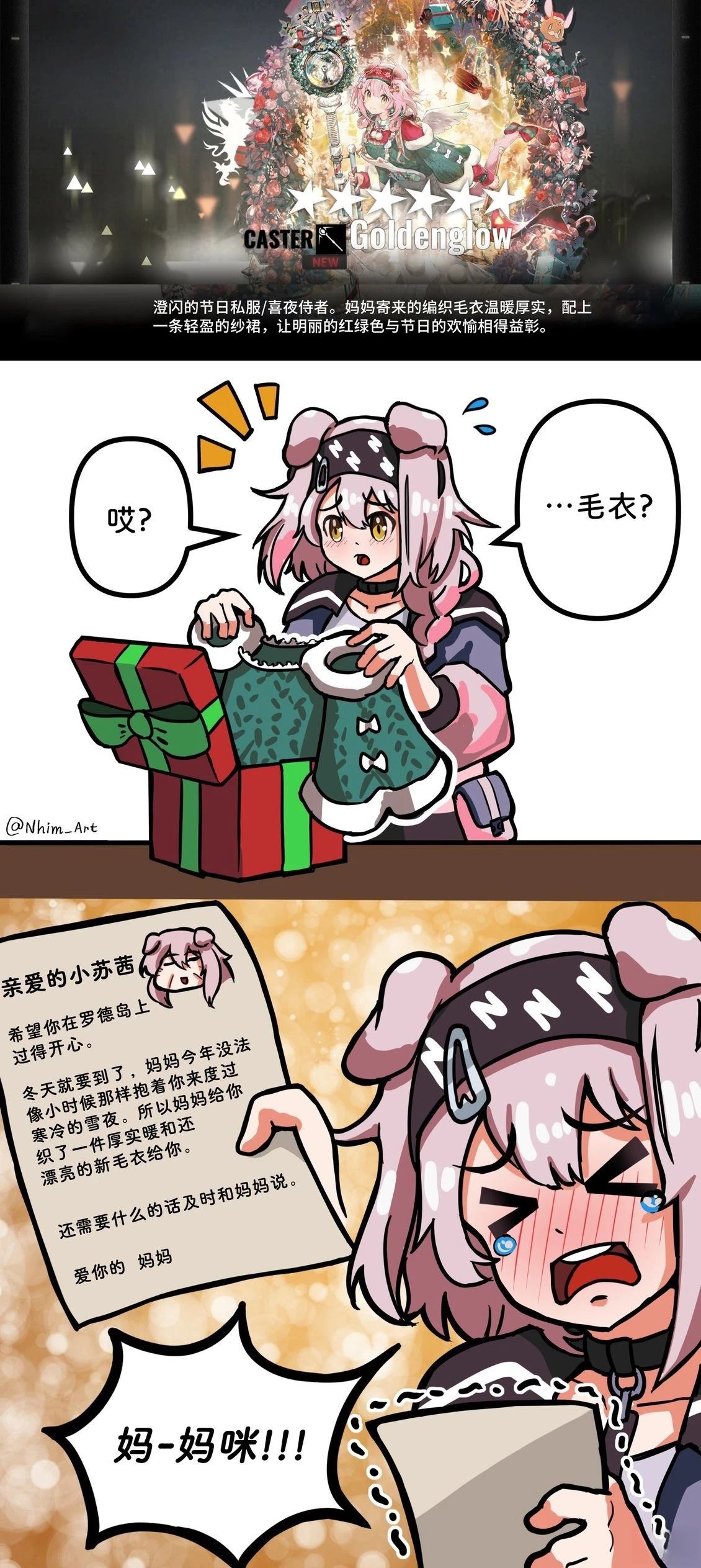 合集0614