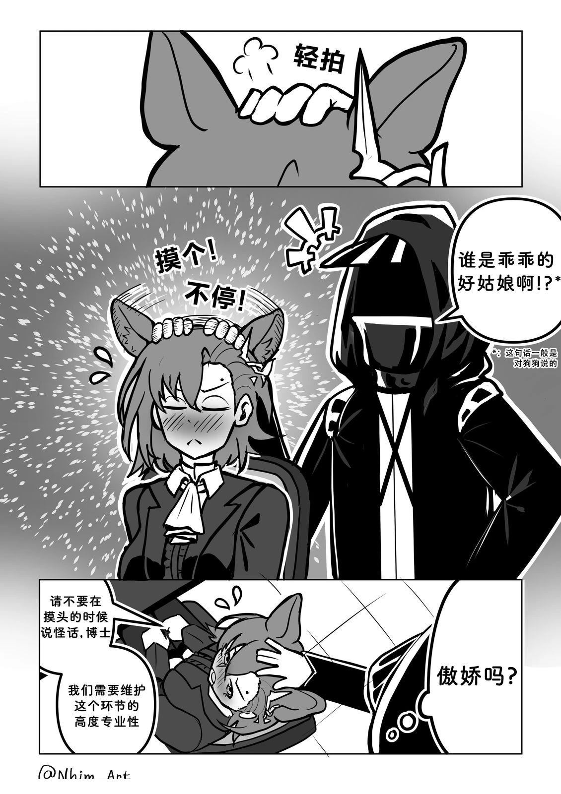 合集068