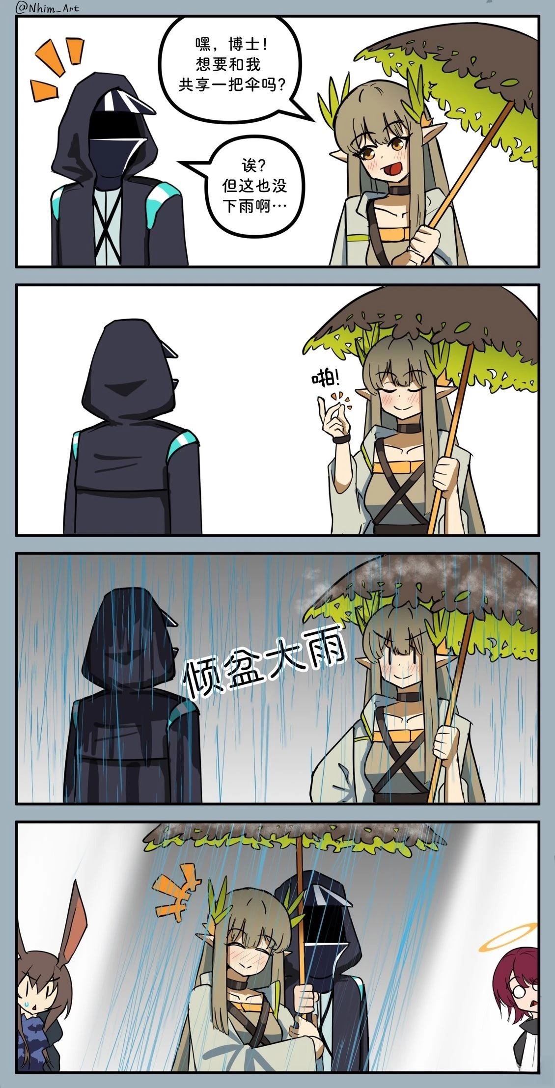 合集0710