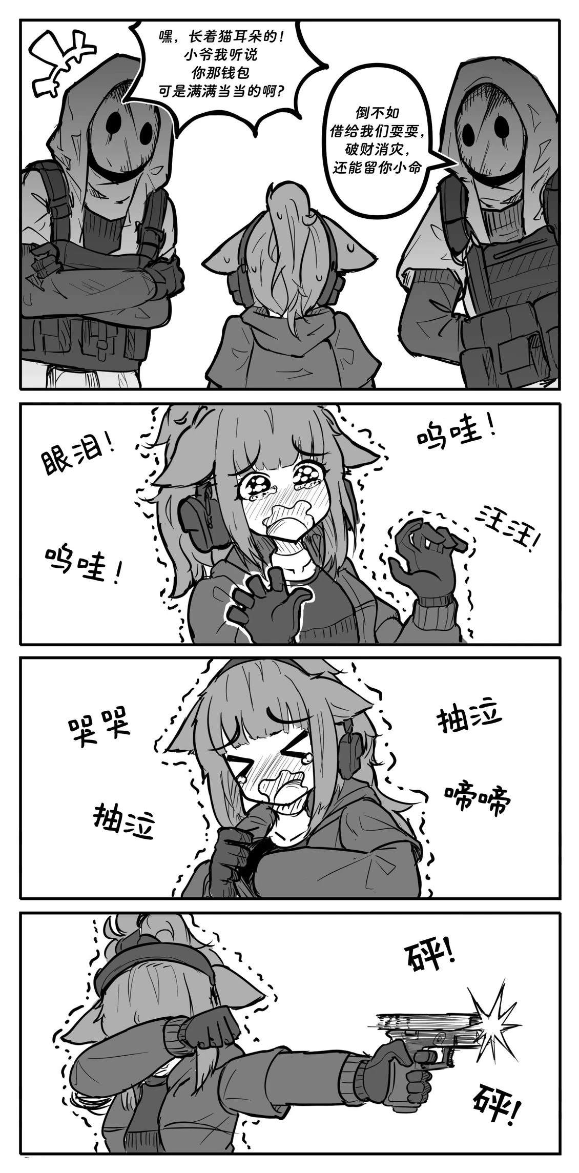 合集074