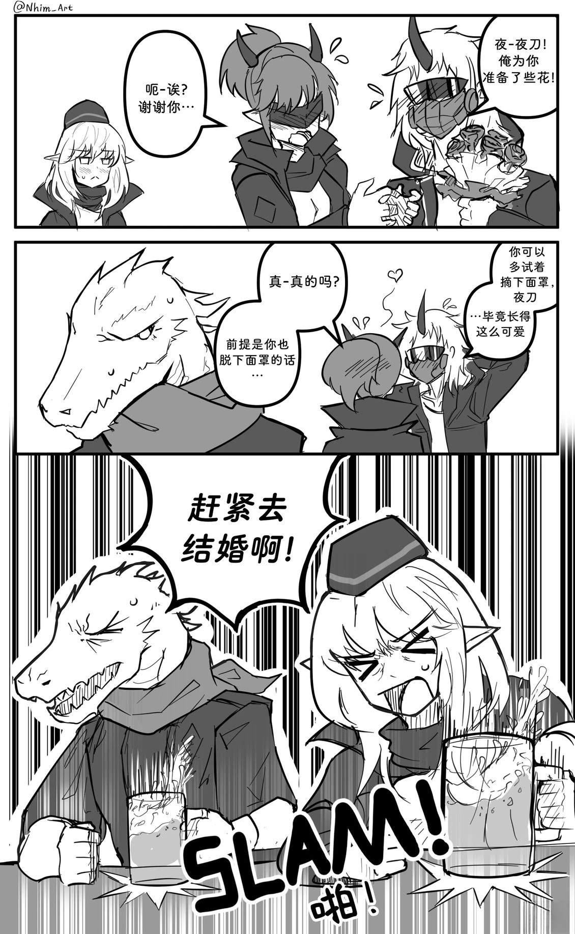 合集086