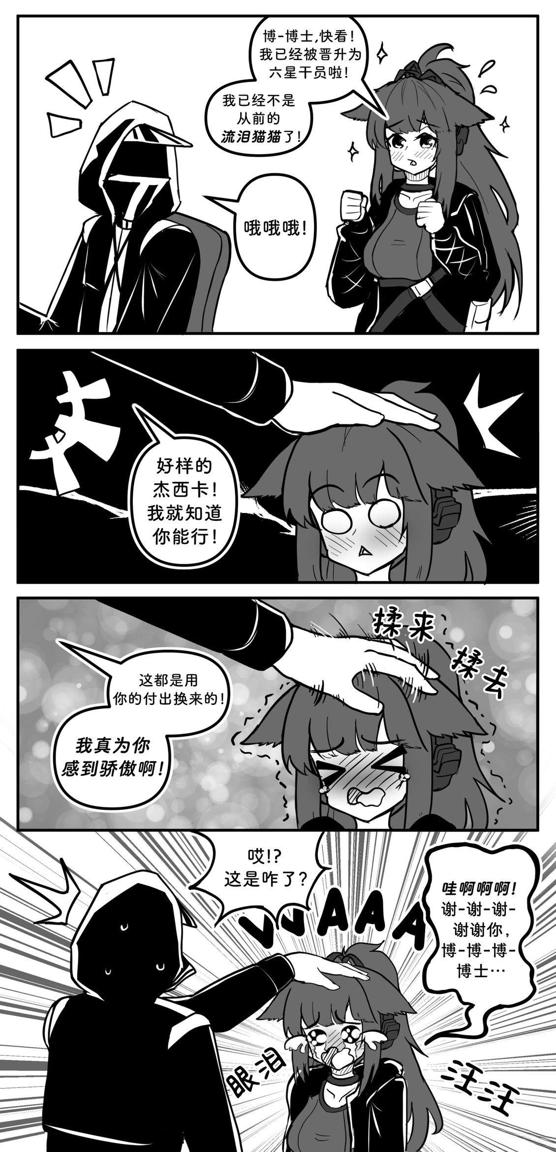 合集087