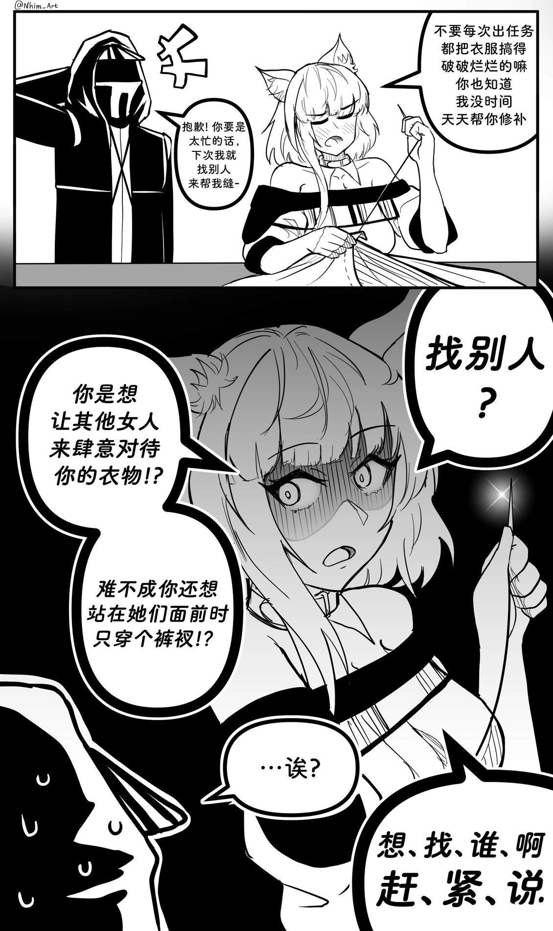 合集088