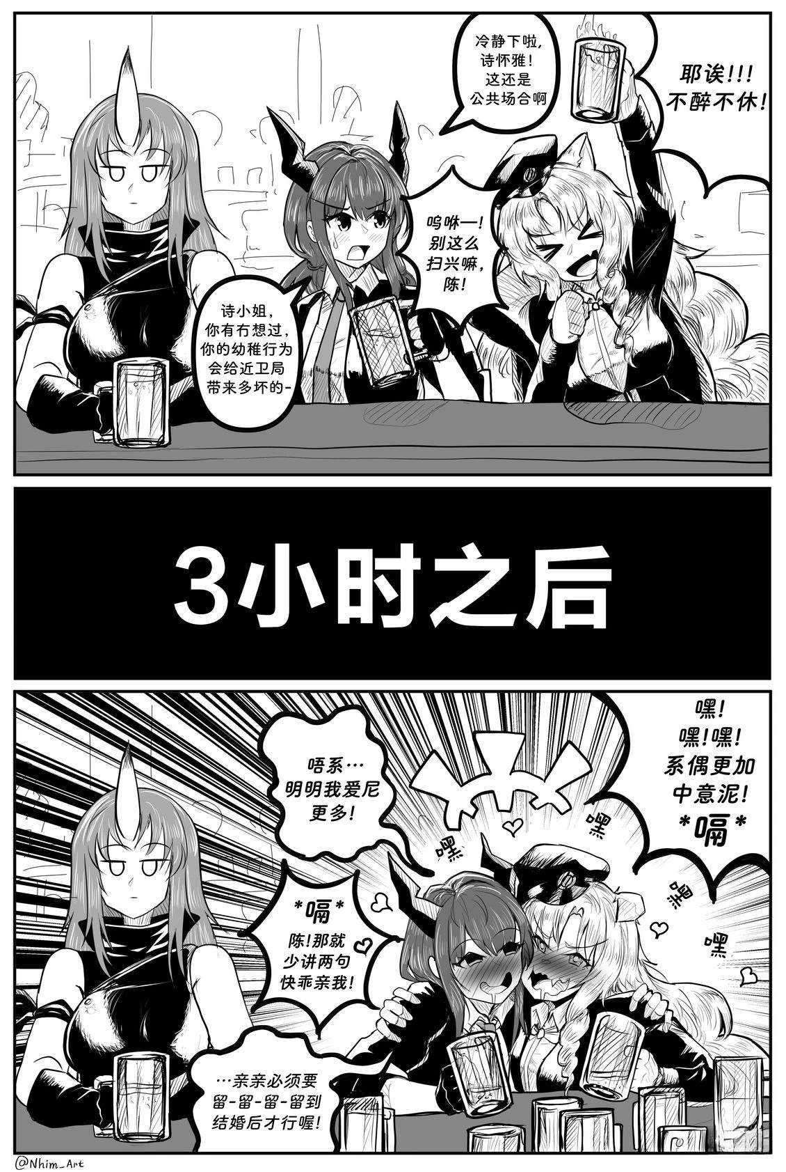 合集0911