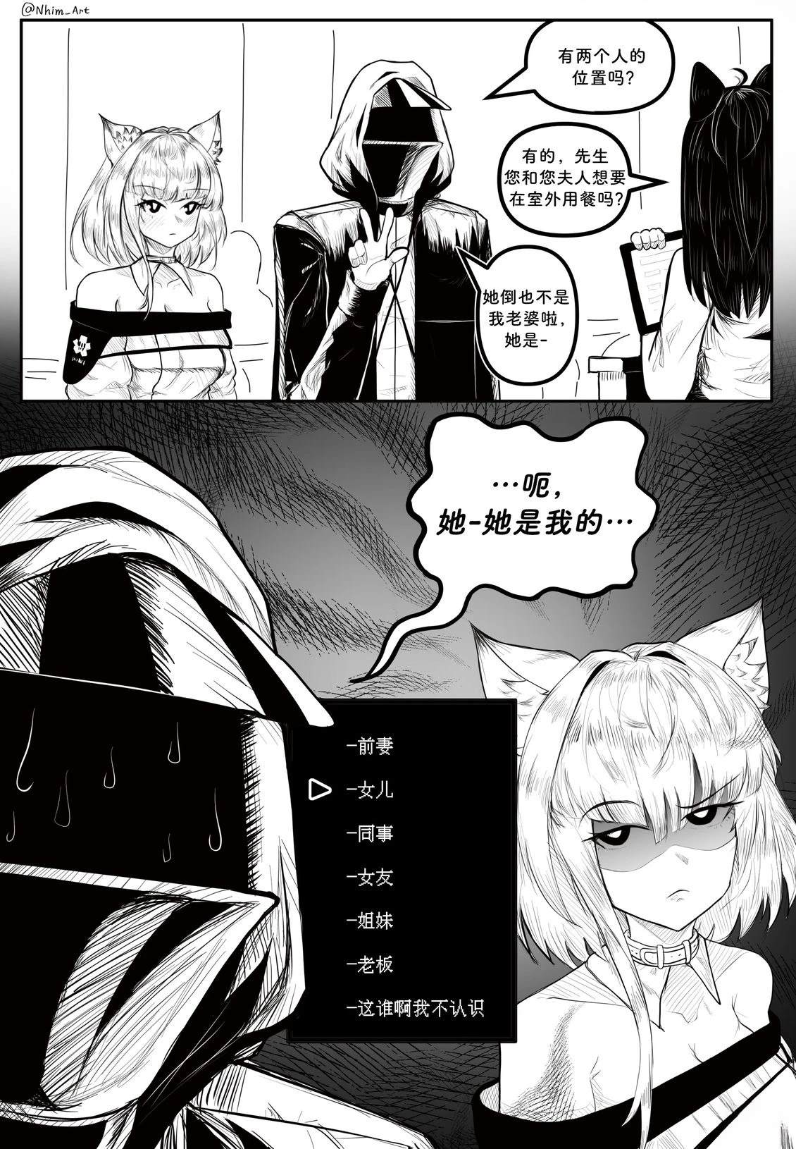 合集0912