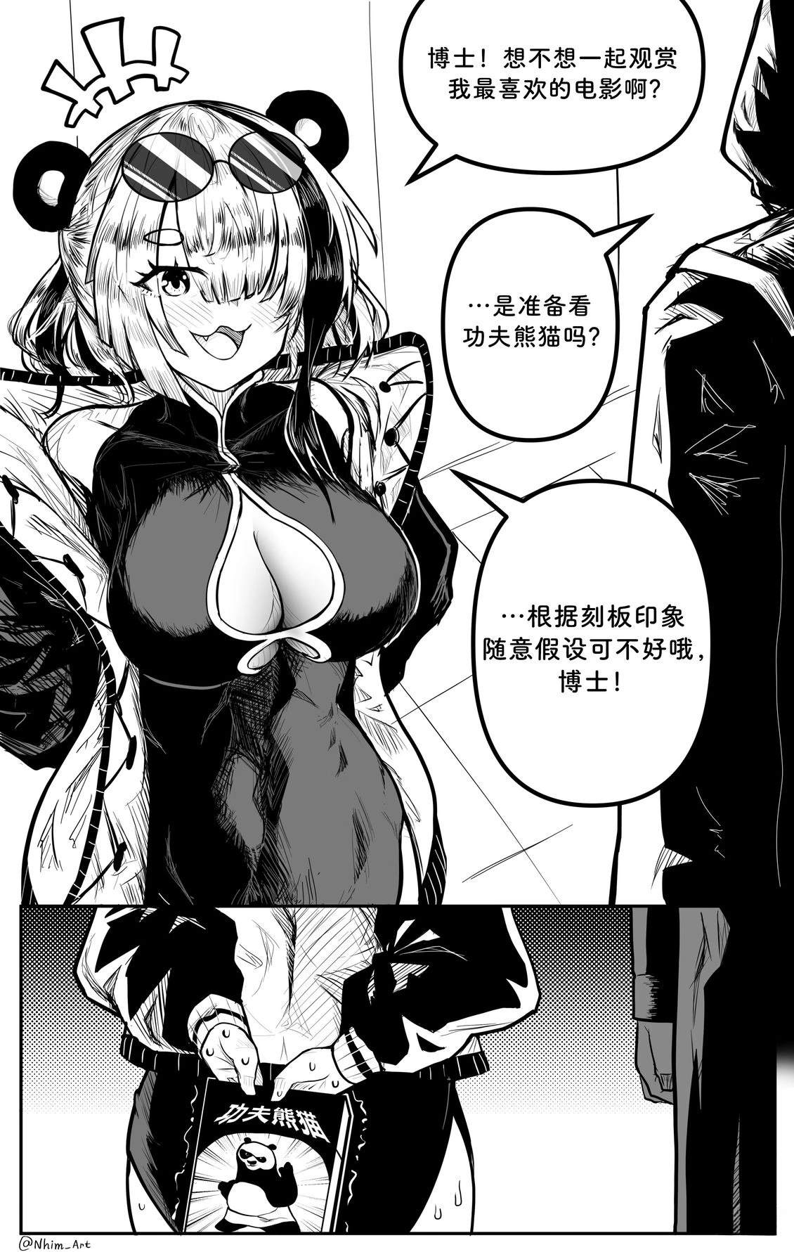 合集094