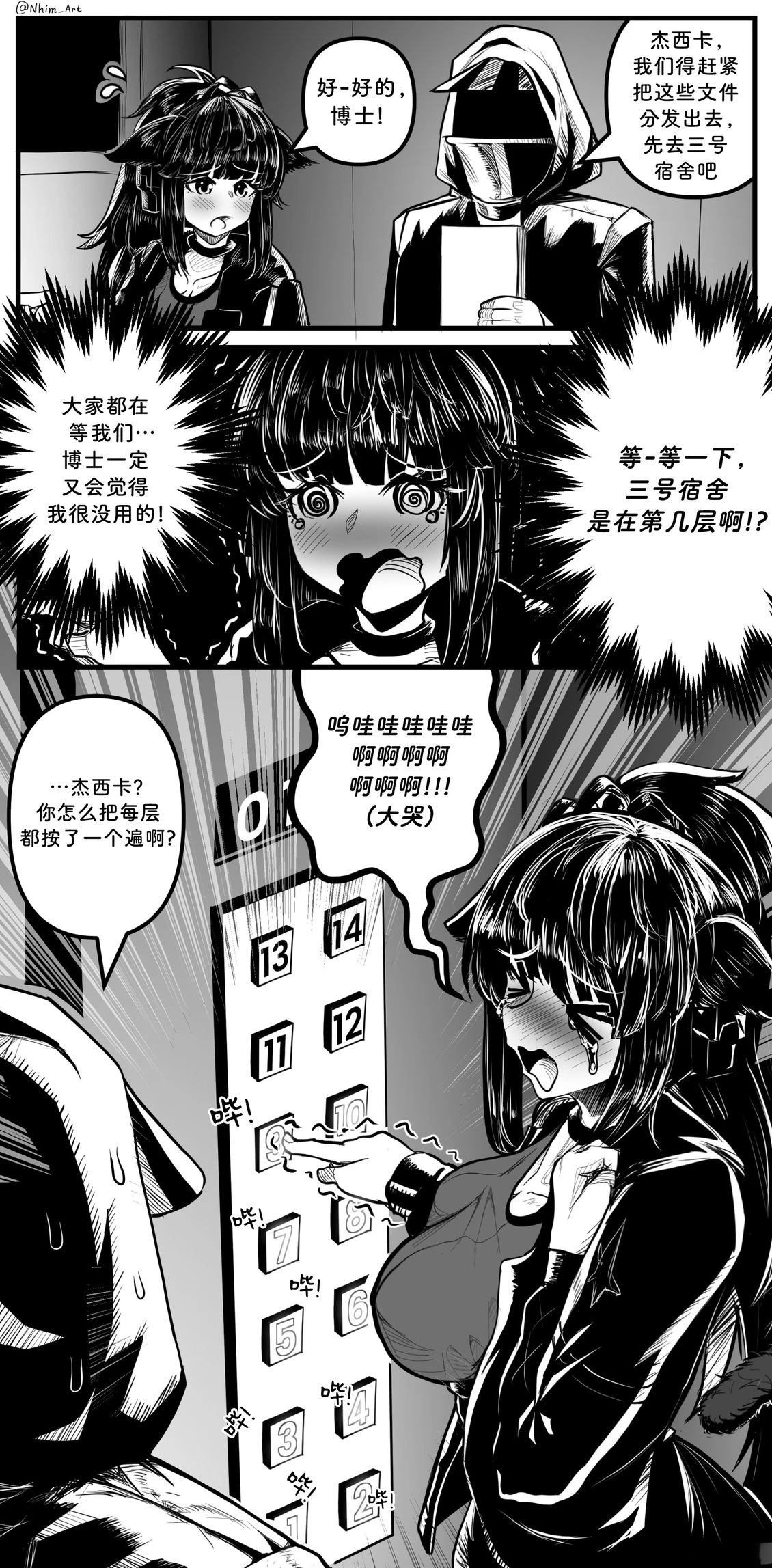 合集096