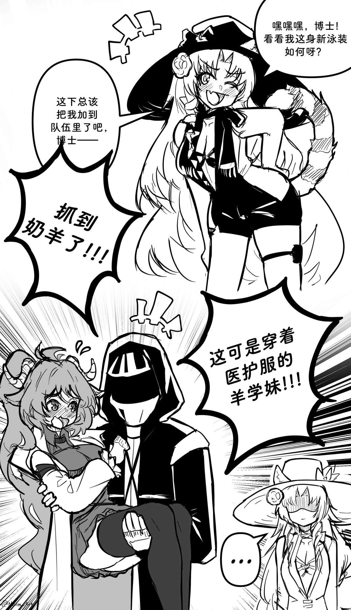 合集101