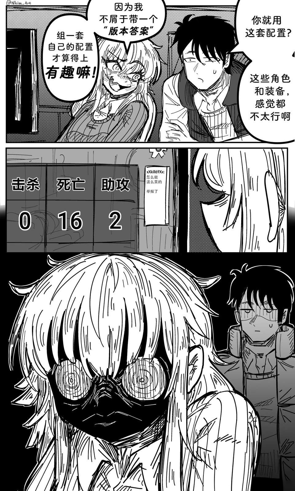 合集110