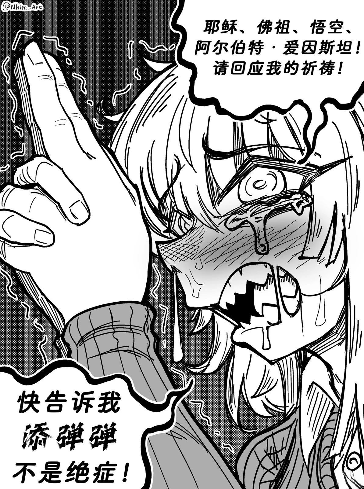 合集1114