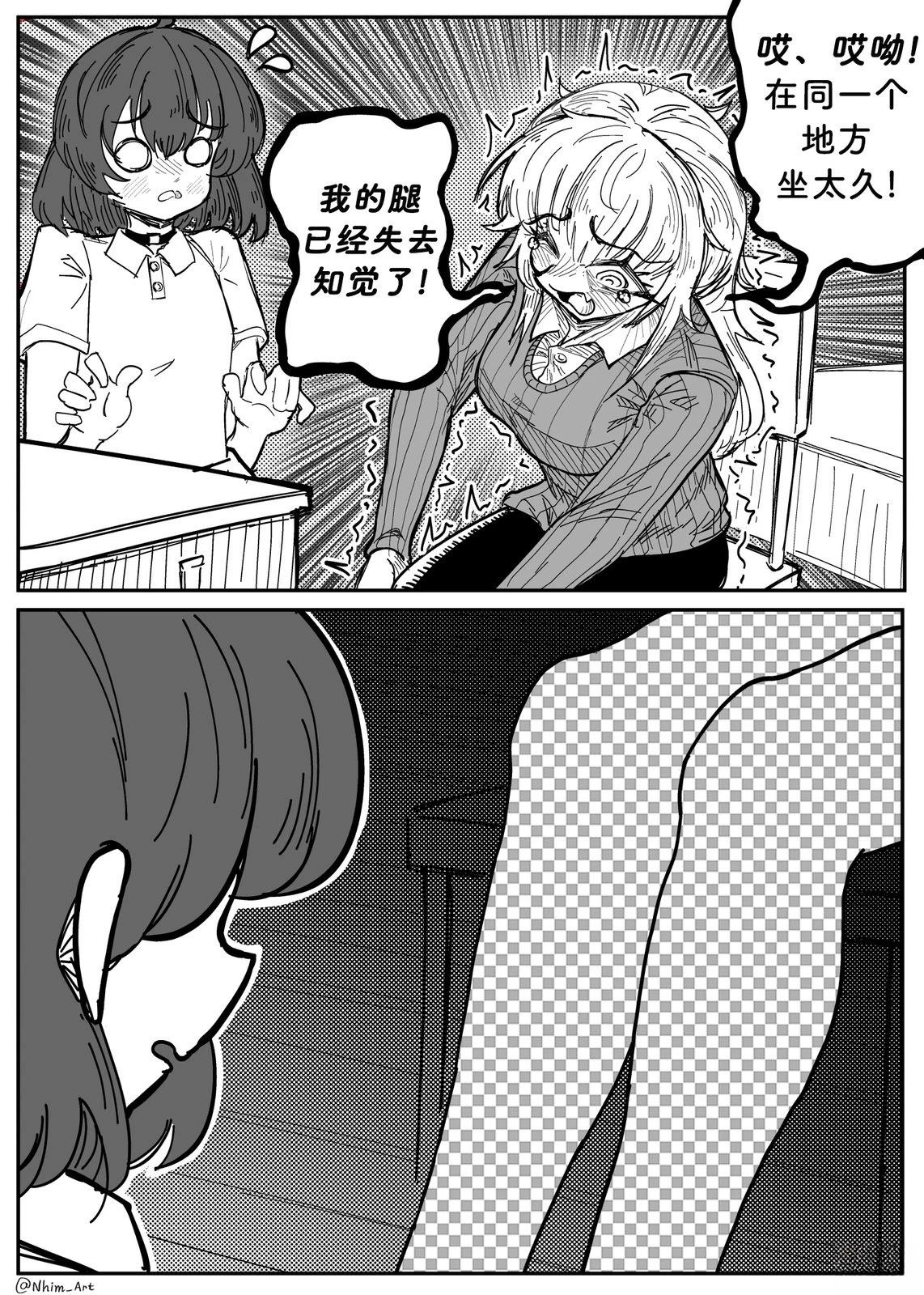 合集112