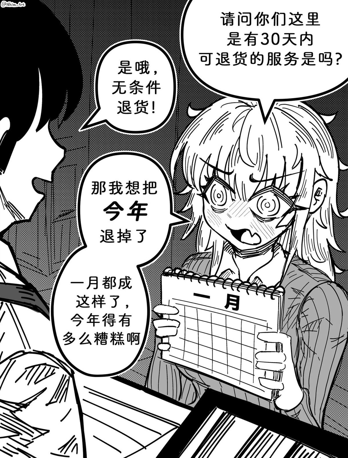 合集1123