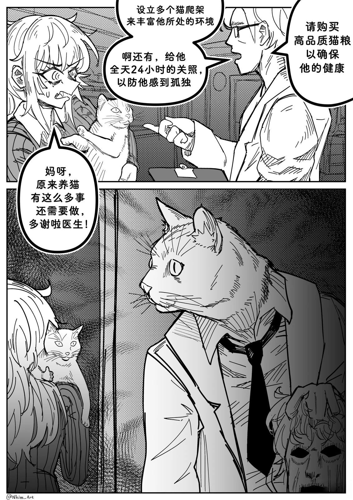 合集1127