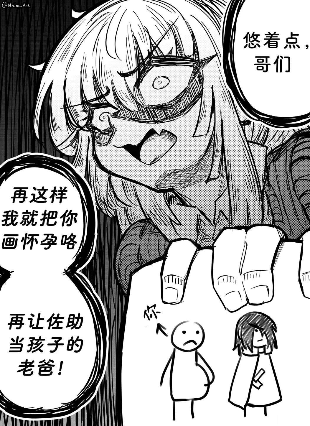 合集113