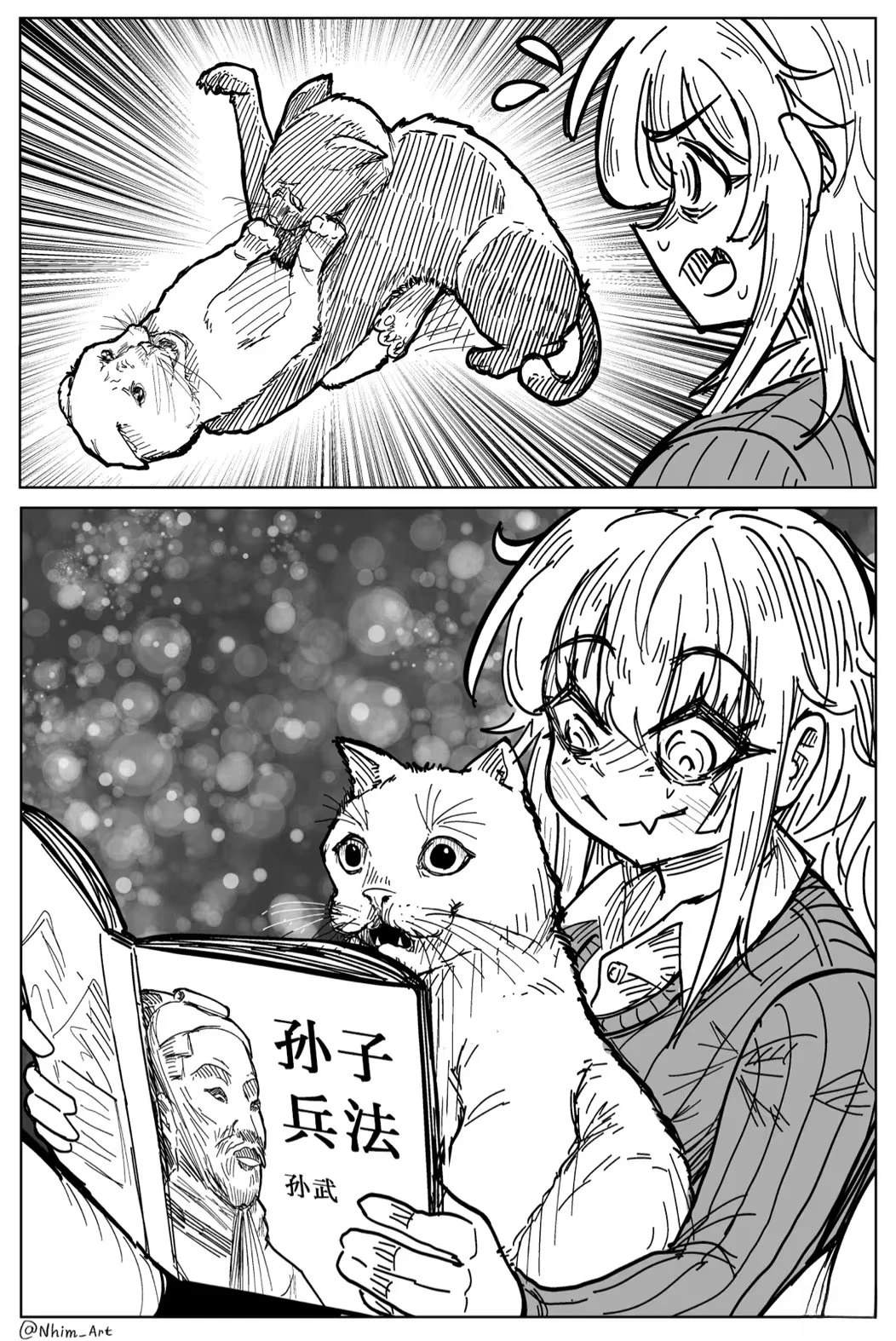 合集116