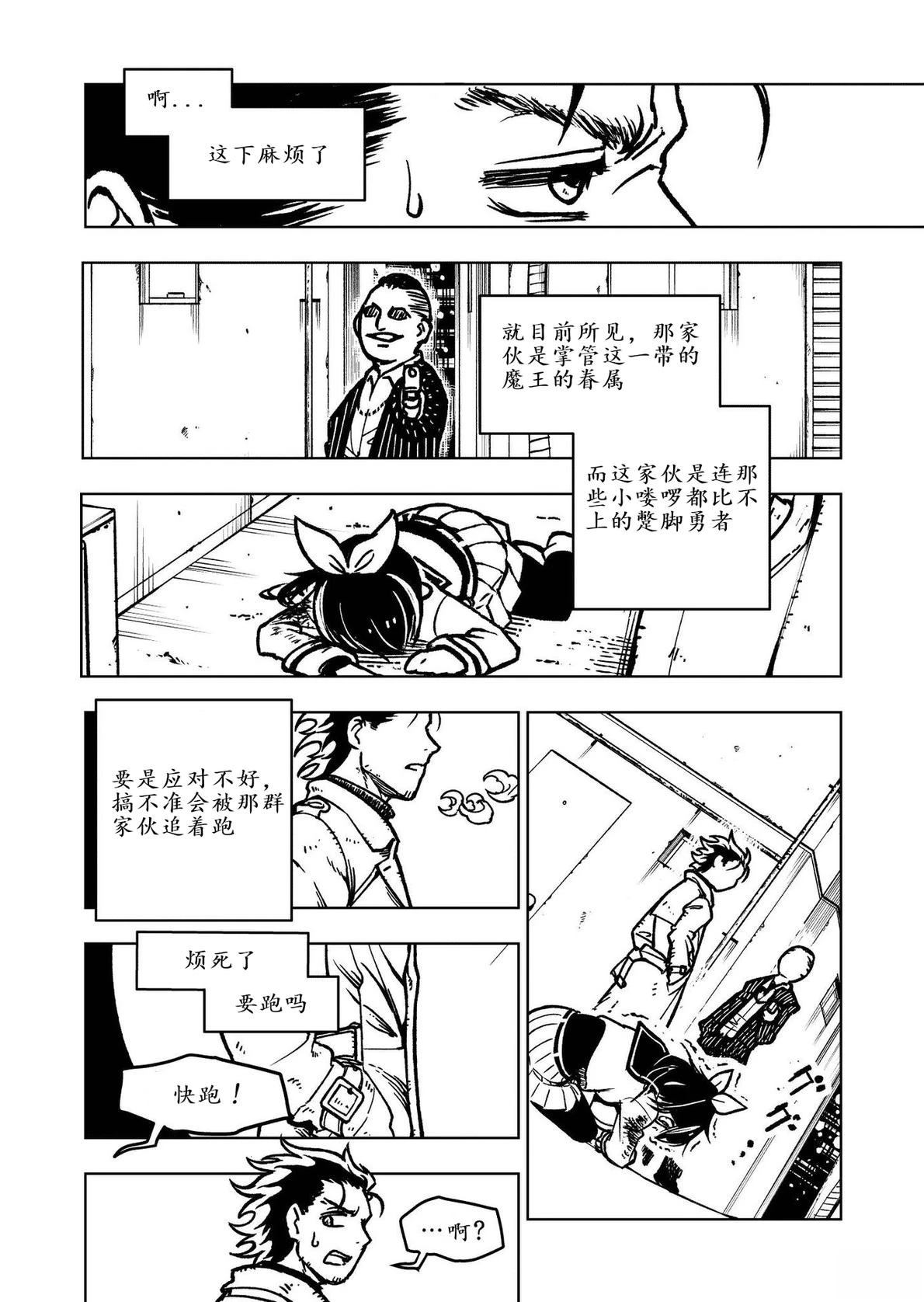 第1话16