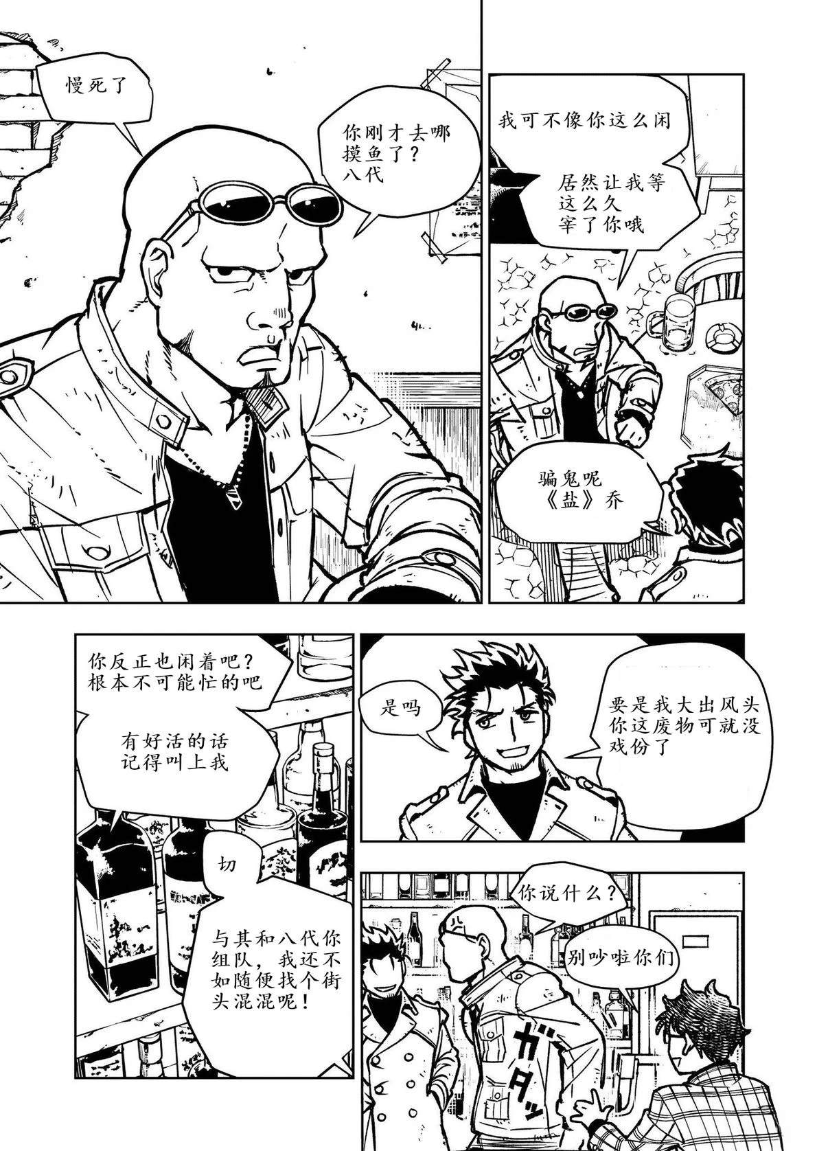 第1话35