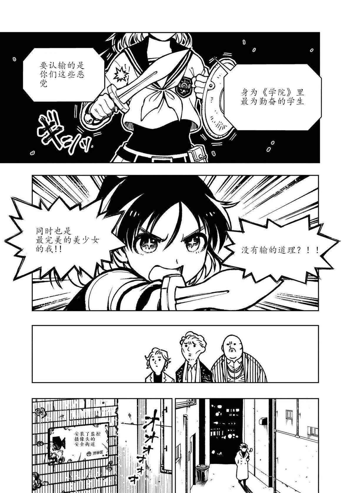 第1话9