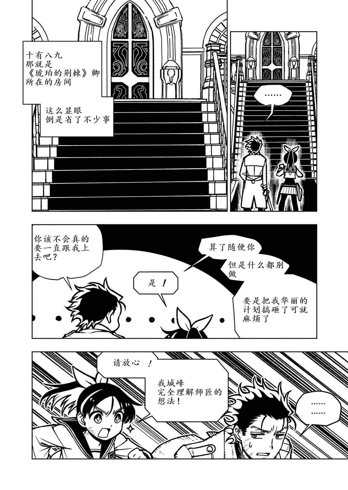 第4话20