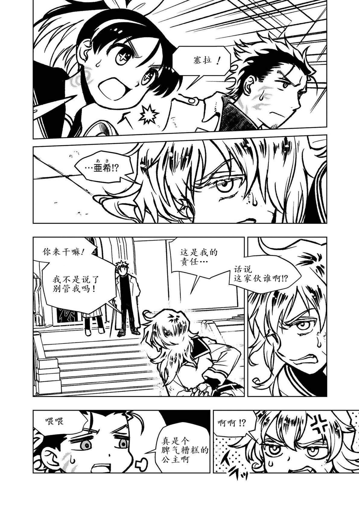 第4话26