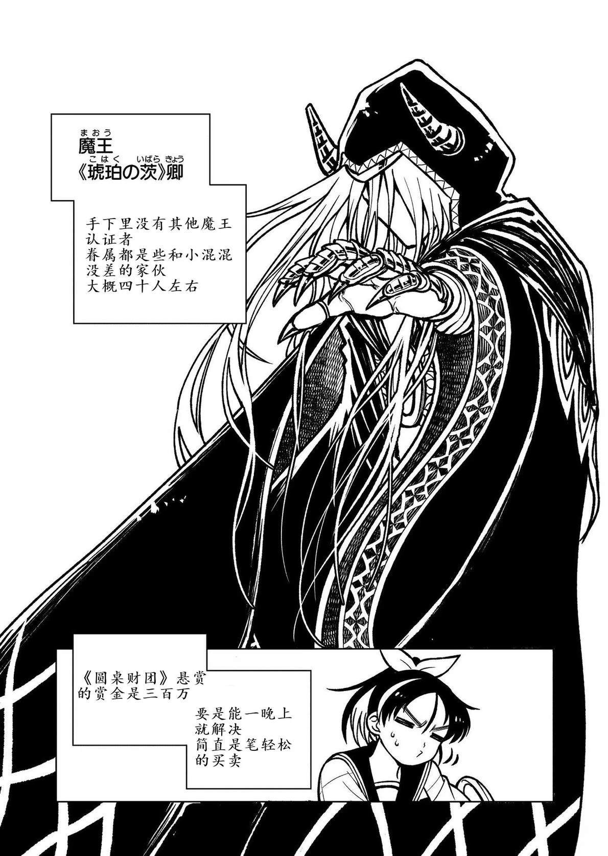 第5话1