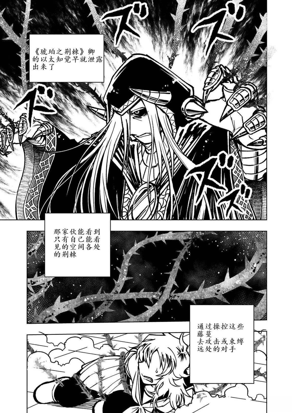 第5话7