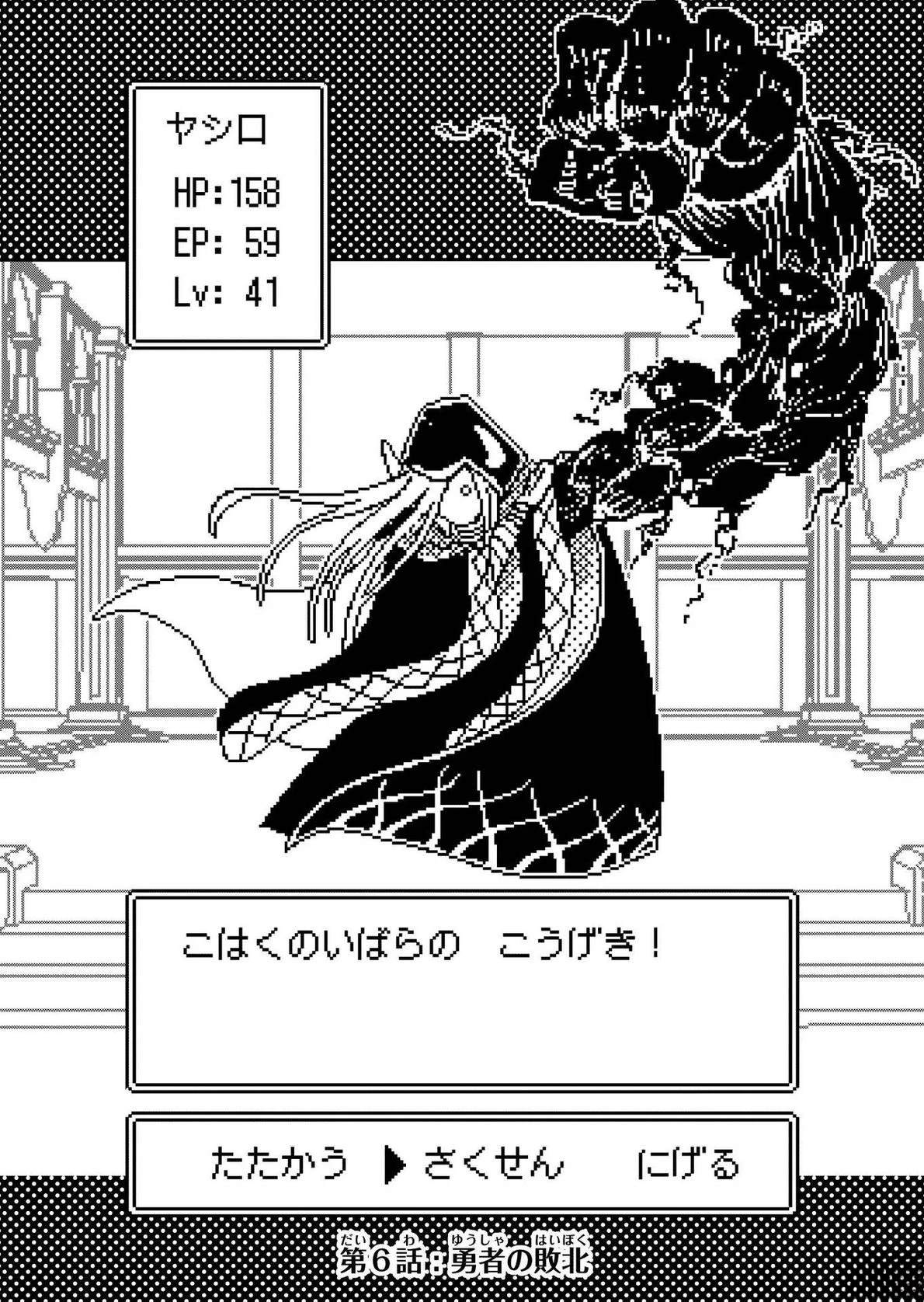 第6话0