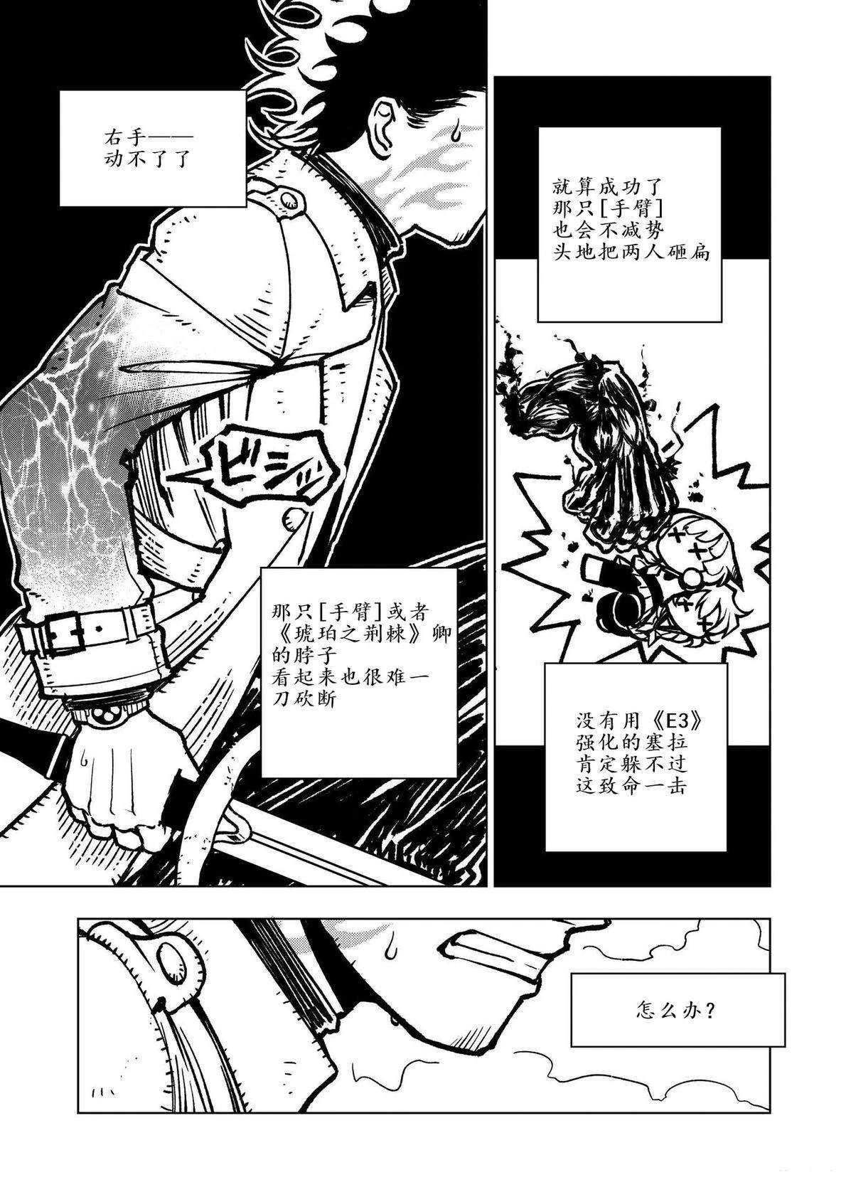 第6话1