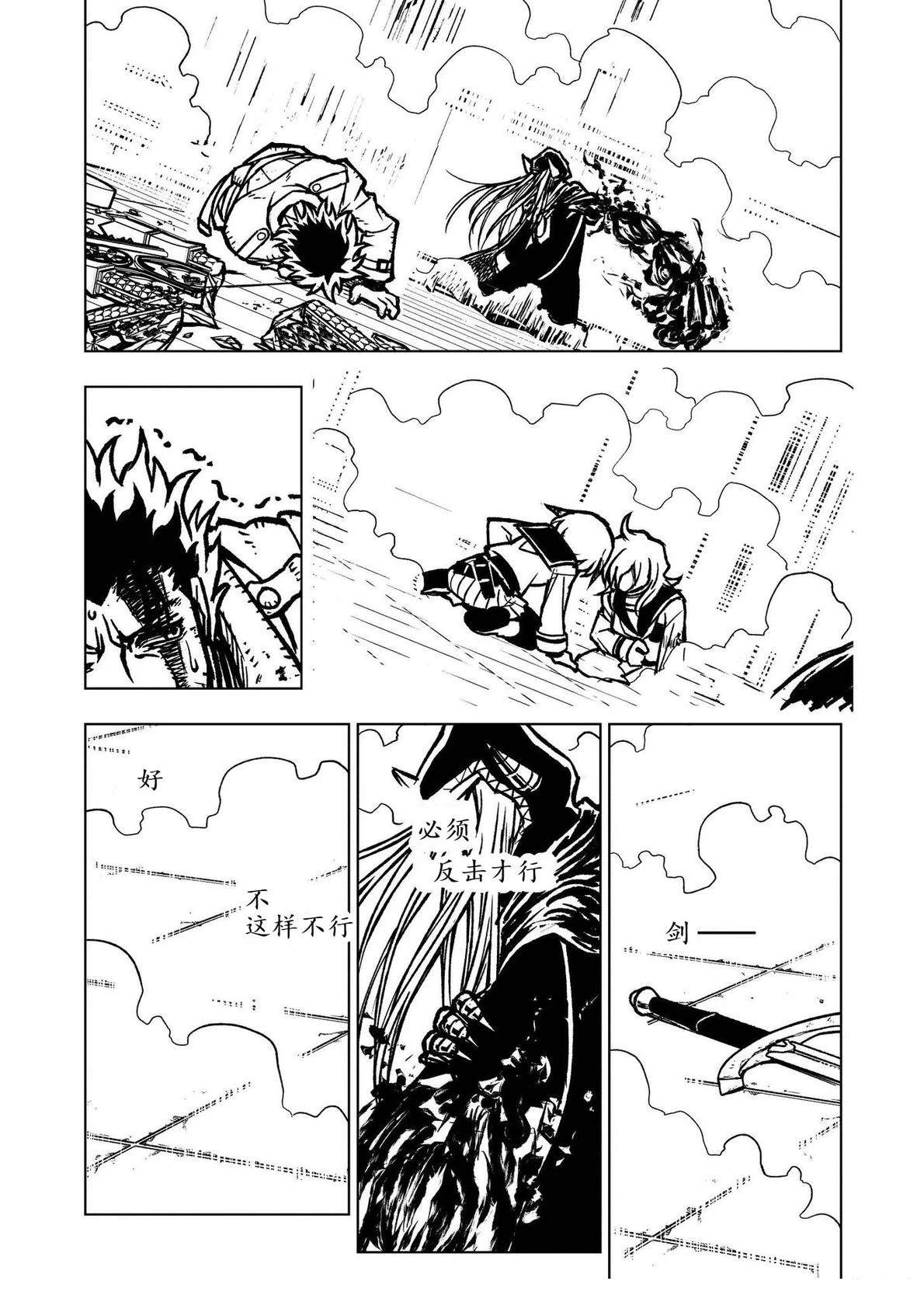 第6话11